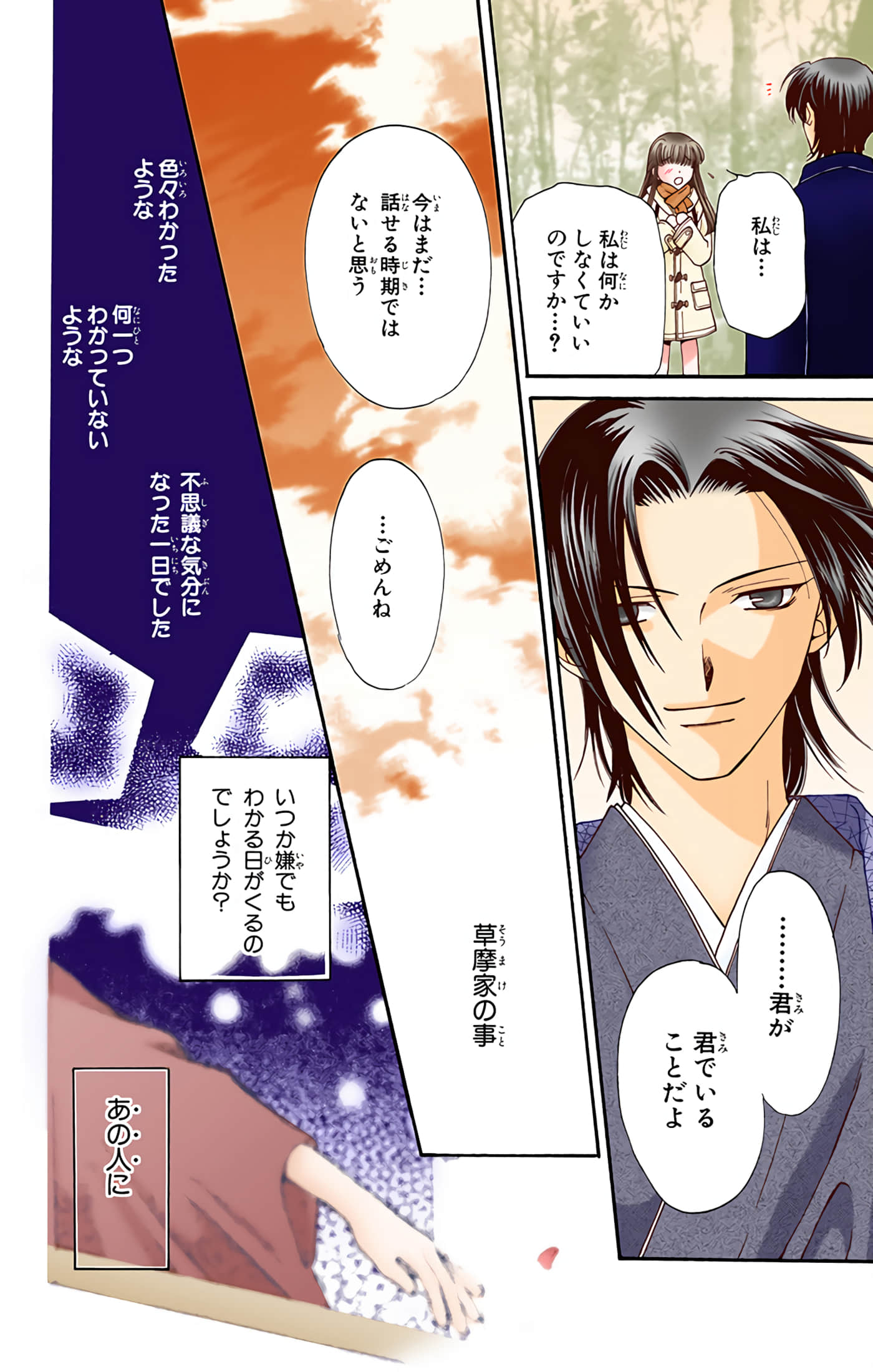 Page 125