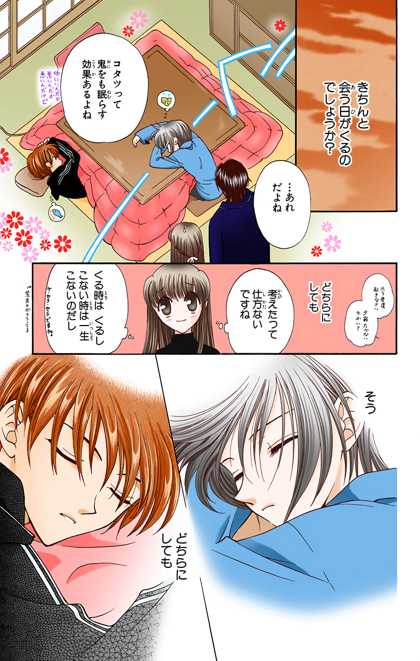 Page 126