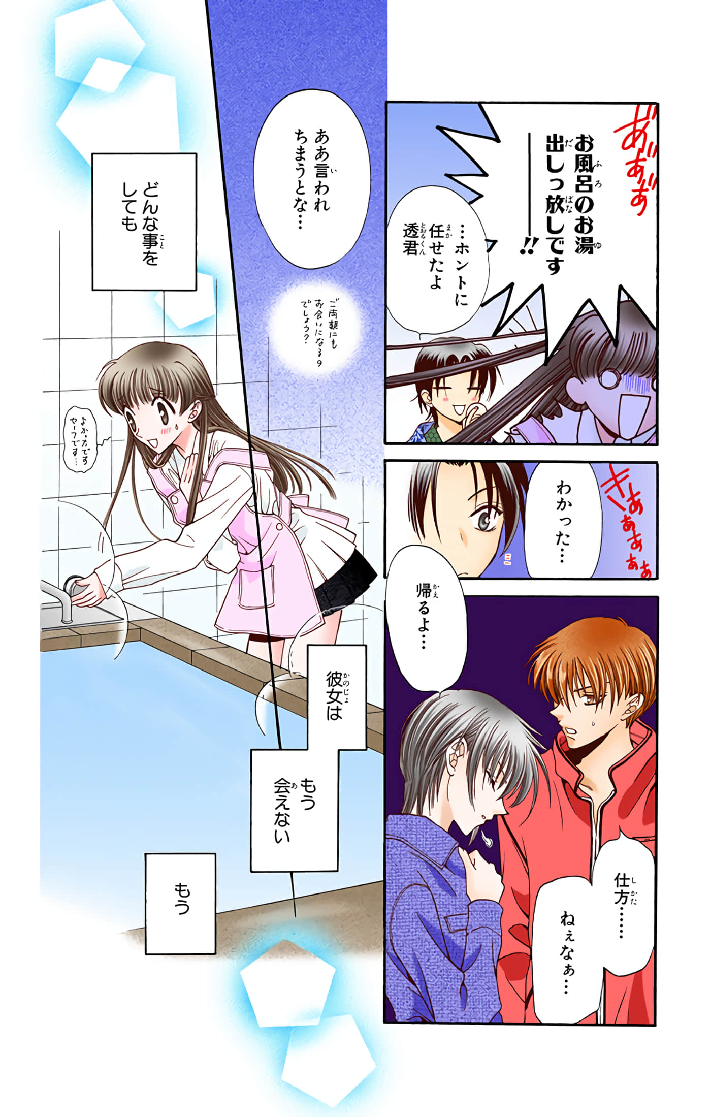 Page 139