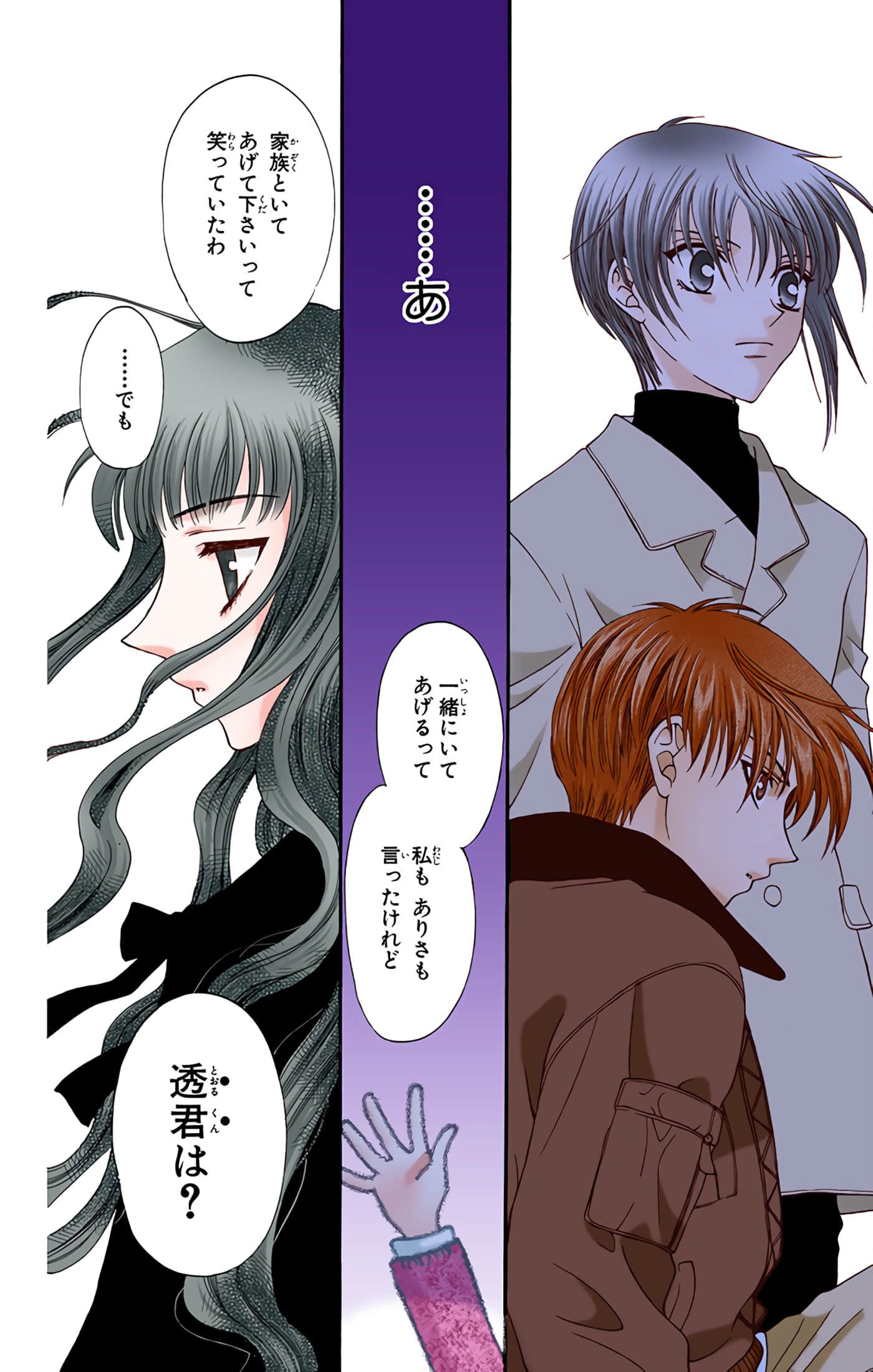Page 145
