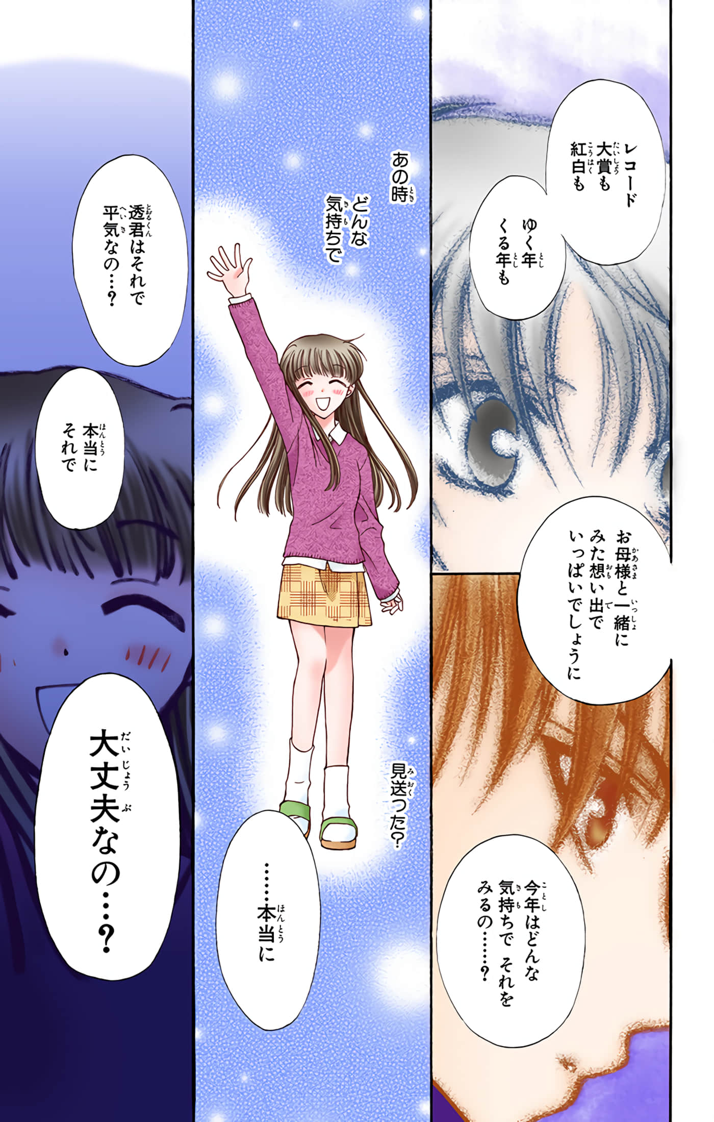 Page 146