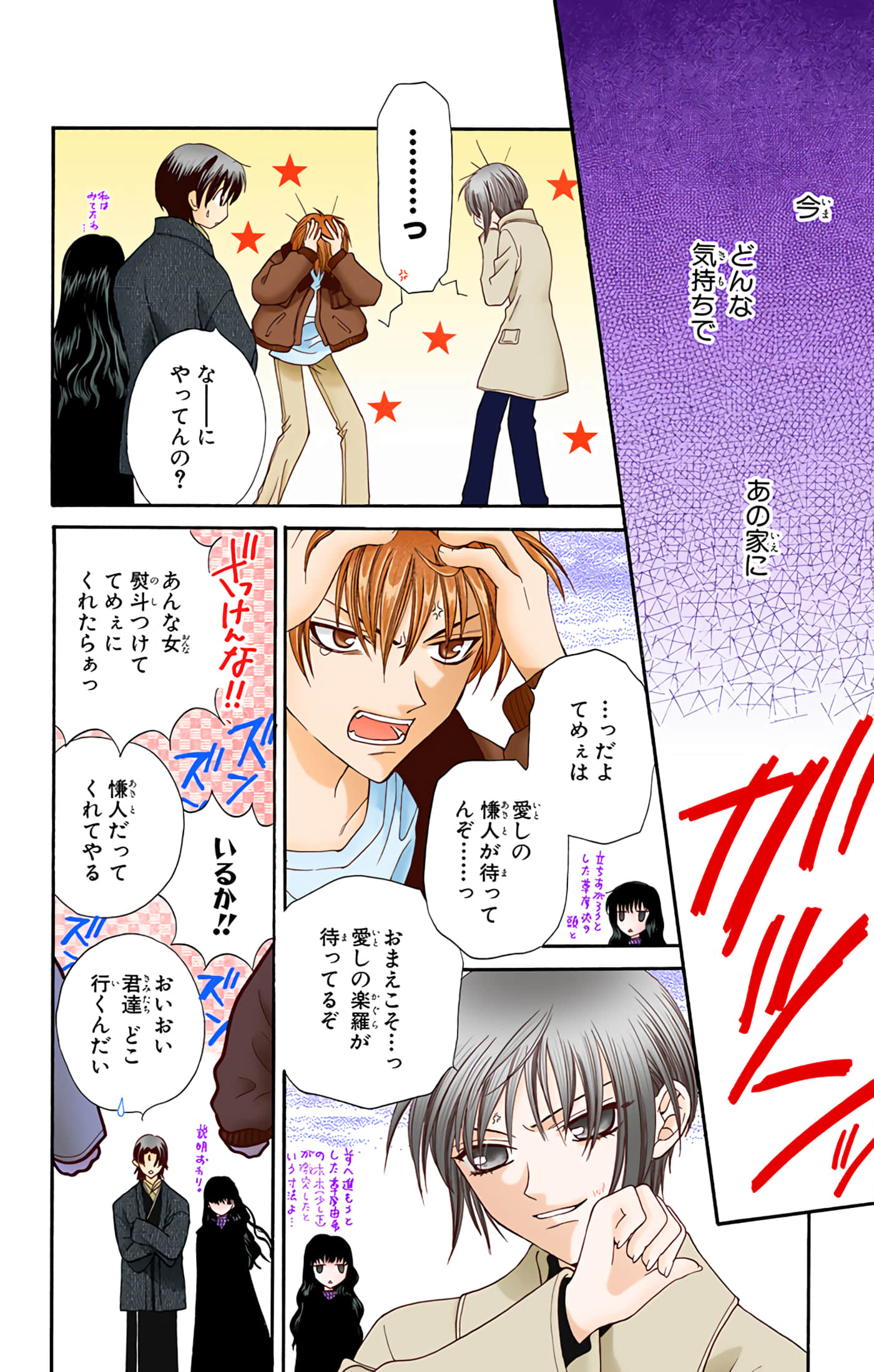 Page 147