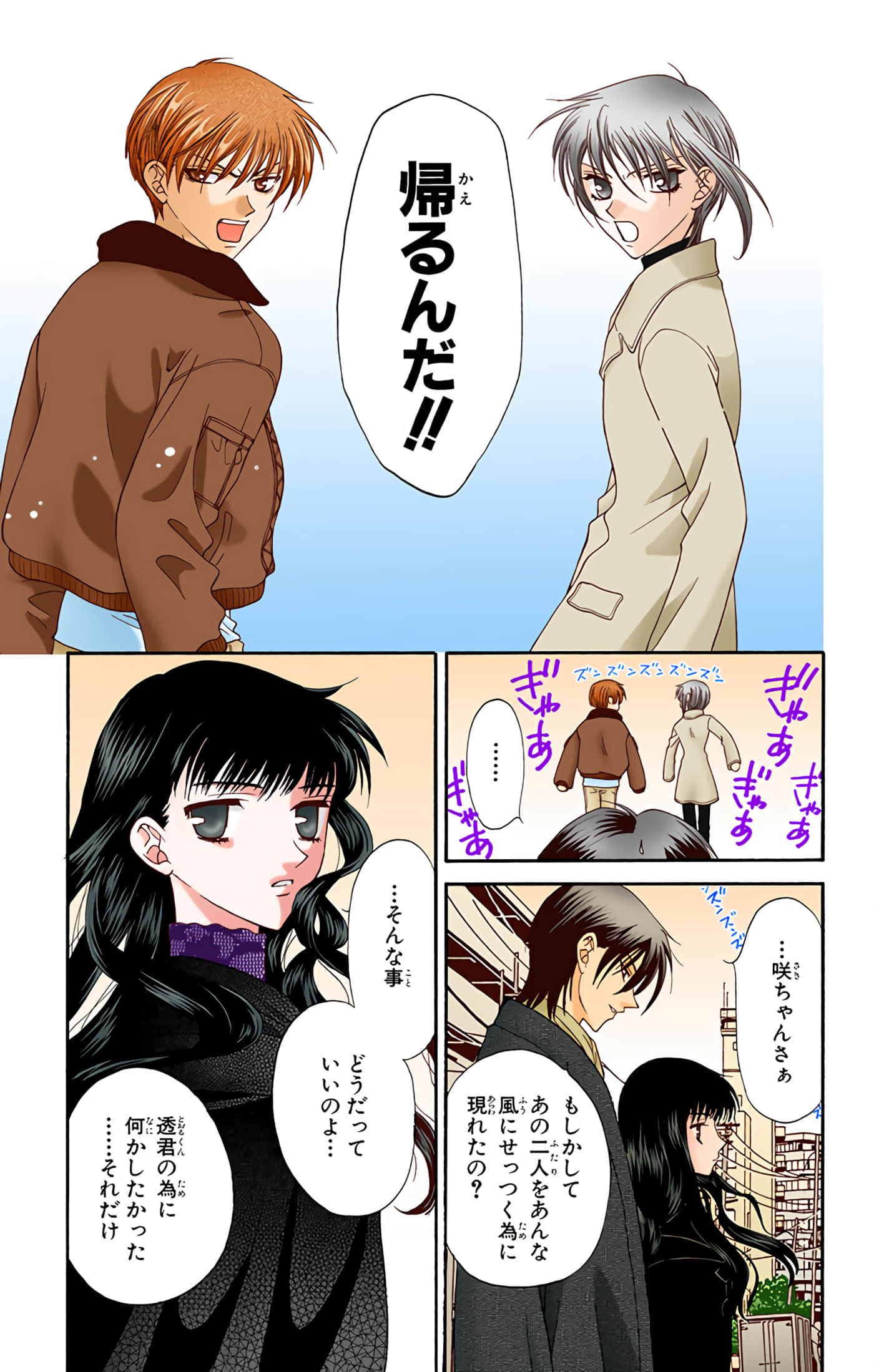 Page 148