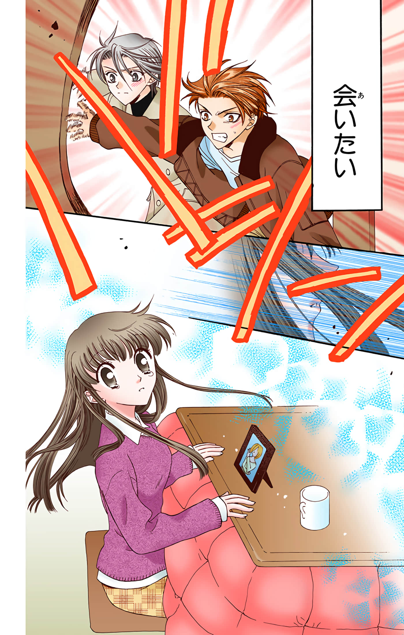 Page 151