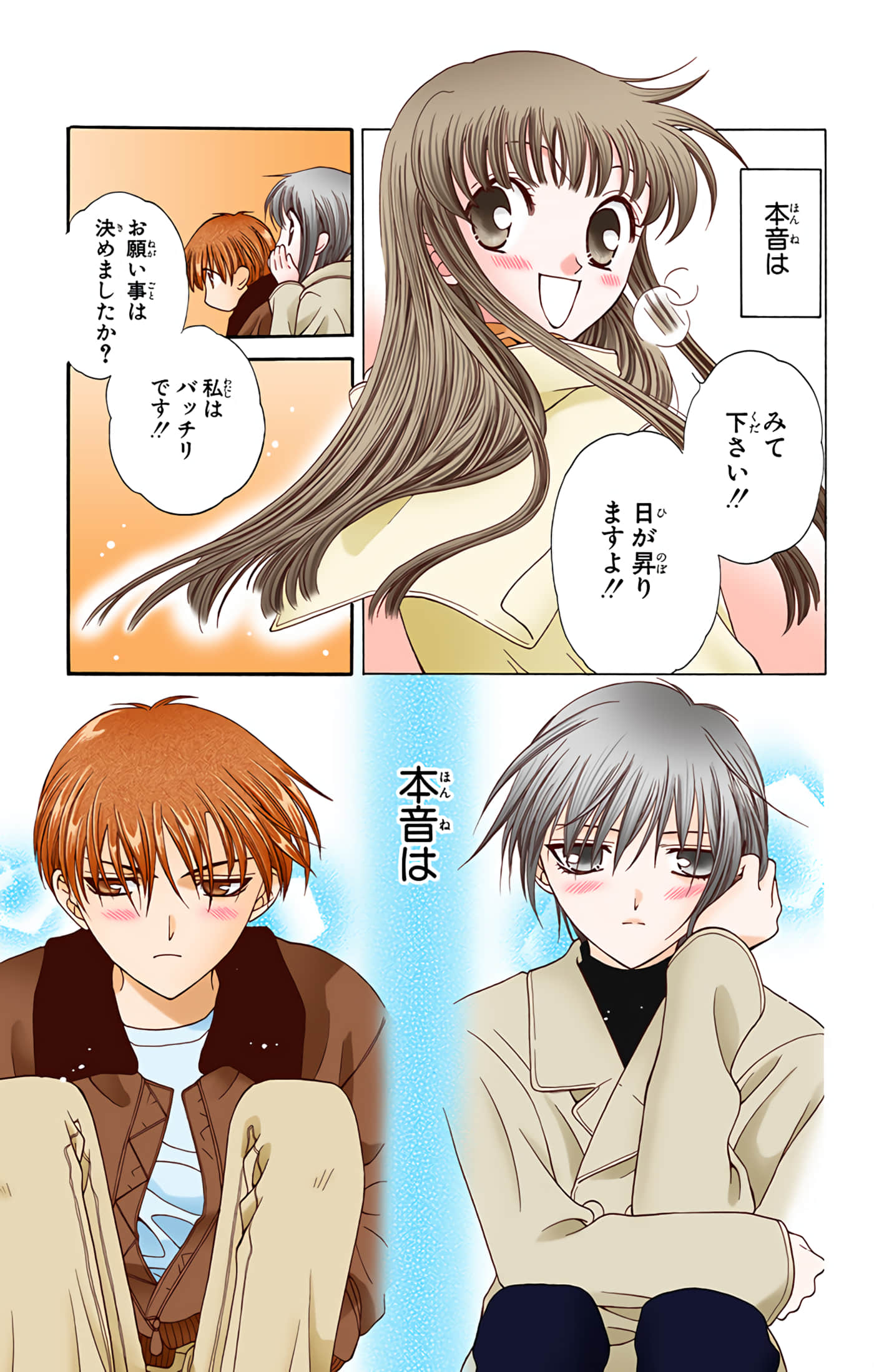 Page 160