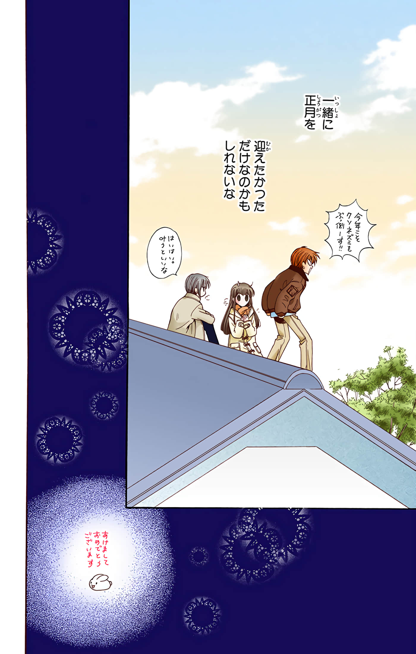 Page 161