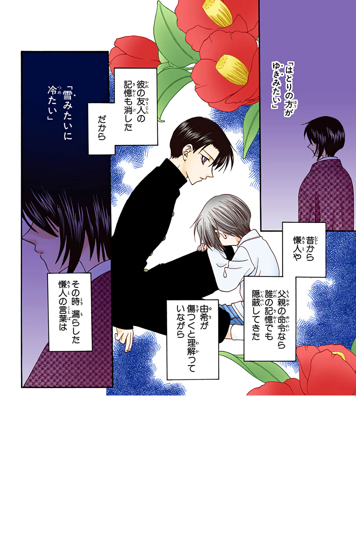 Page 163