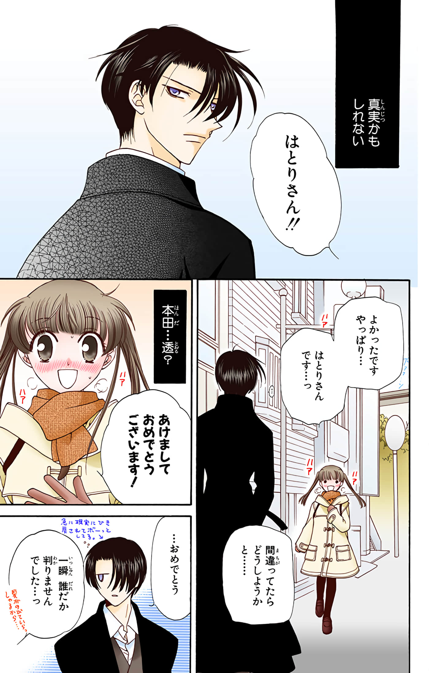 Page 164