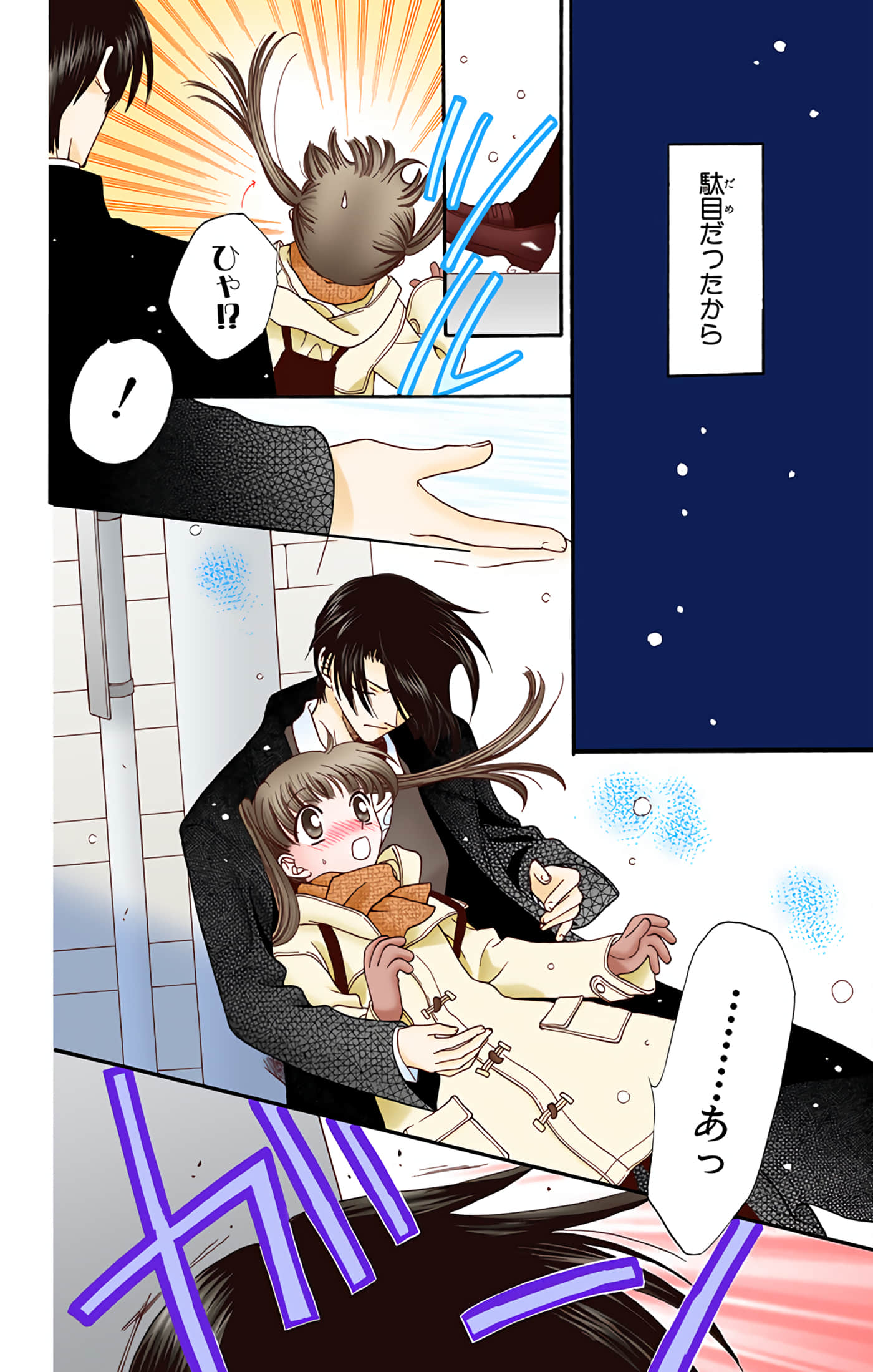 Page 167