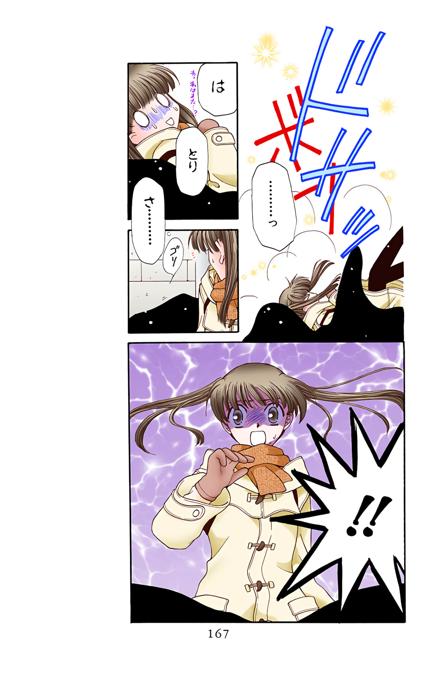 Page 168