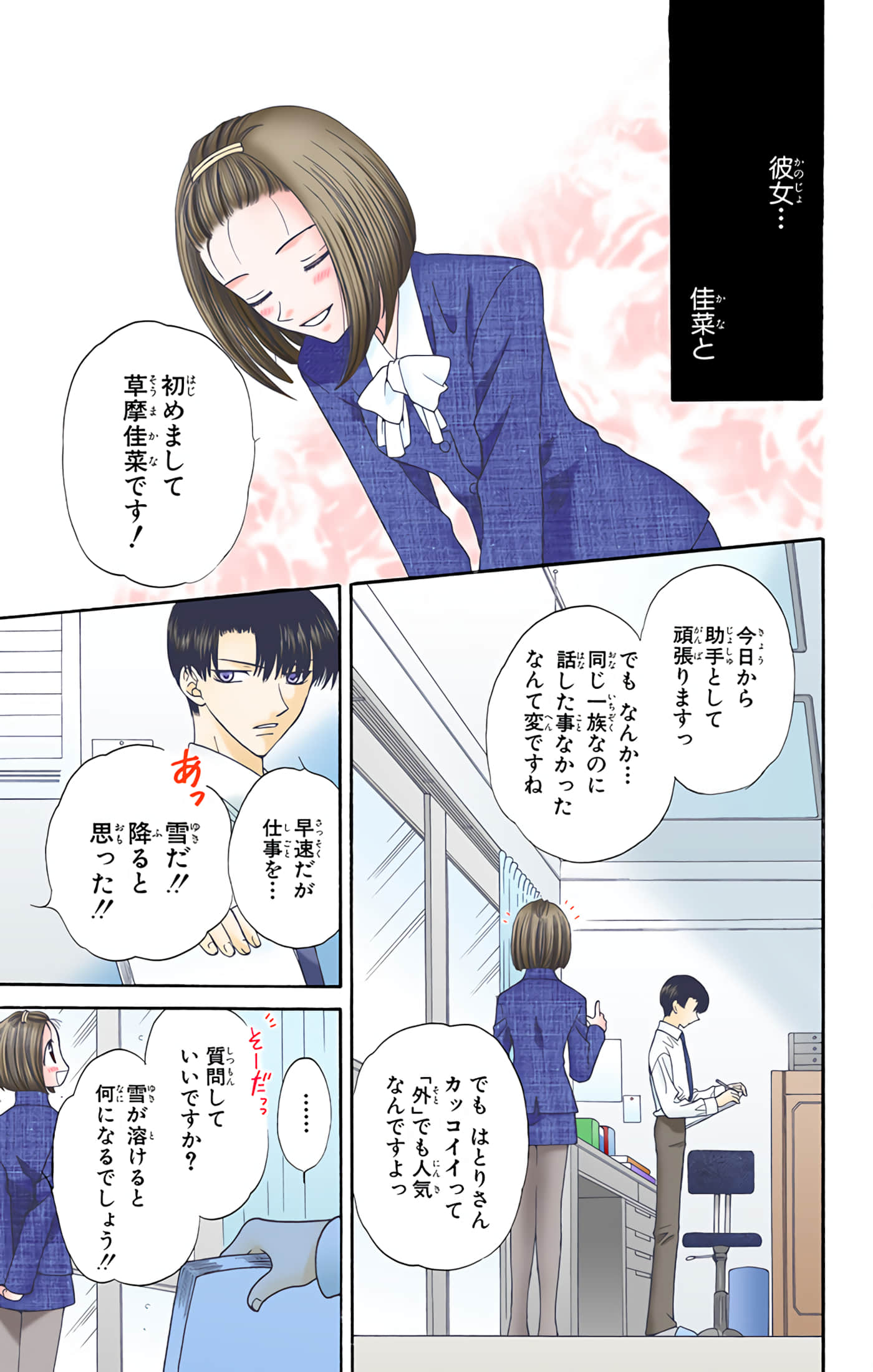Page 170