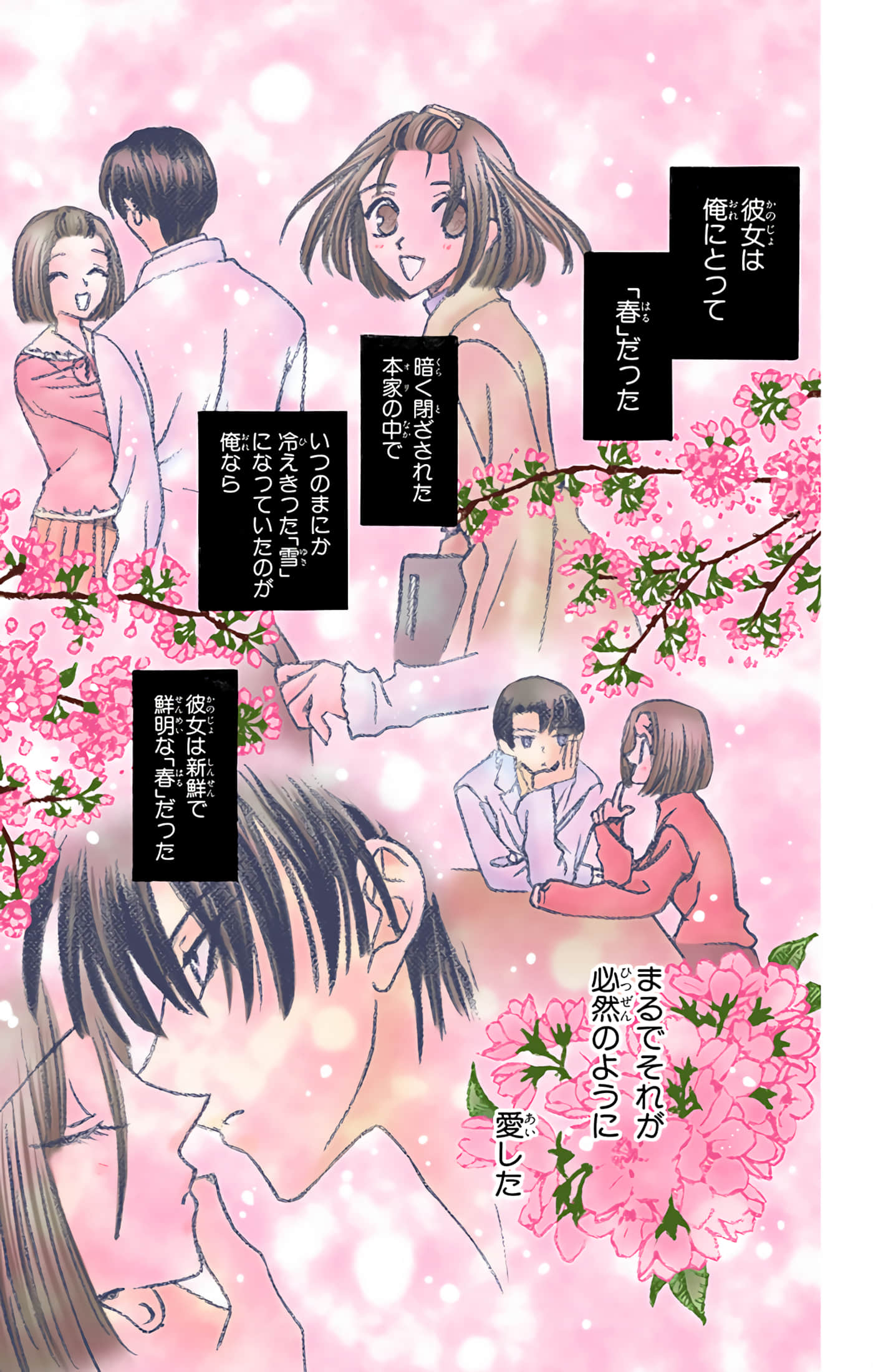Page 172