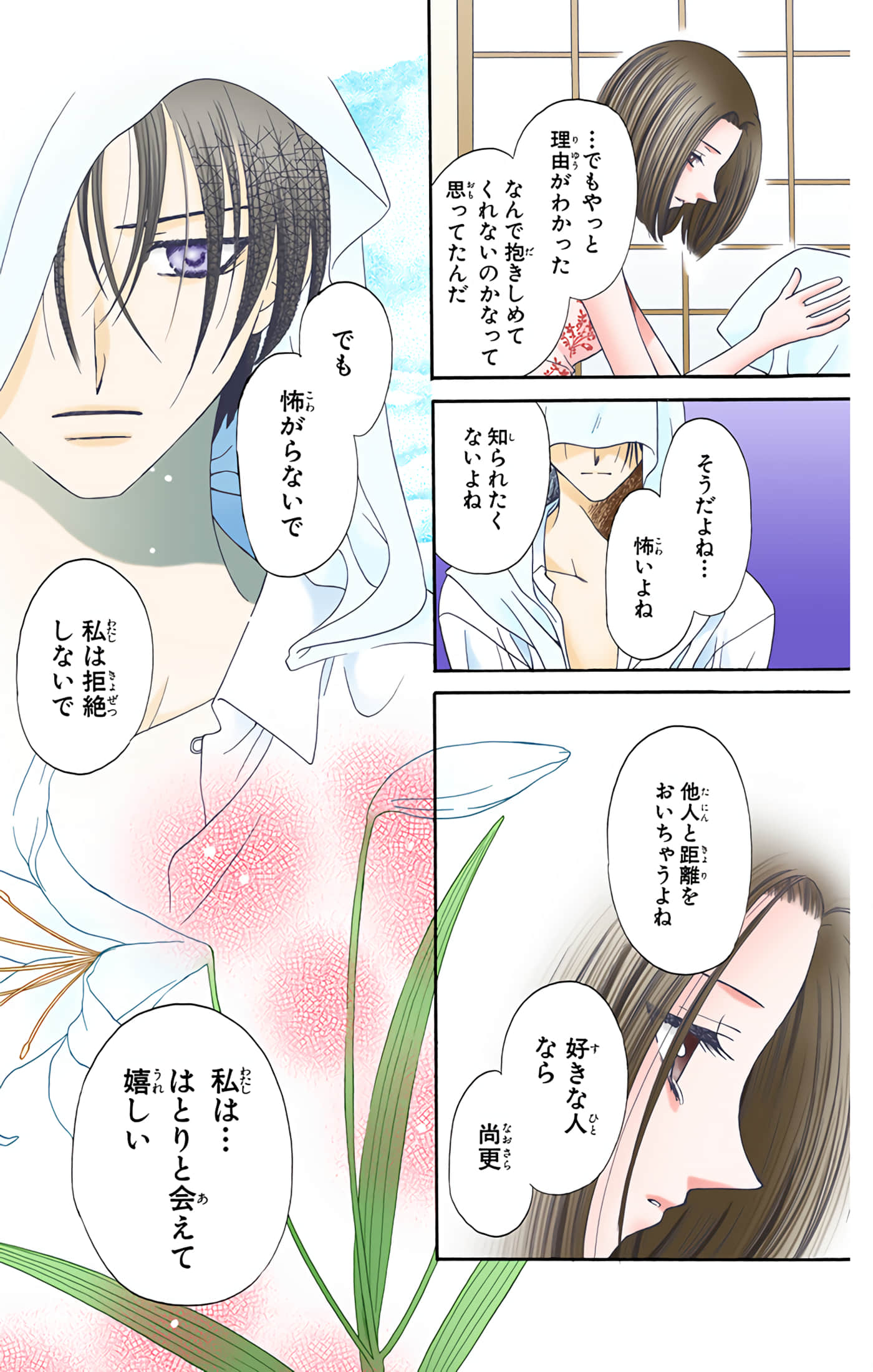 Page 174