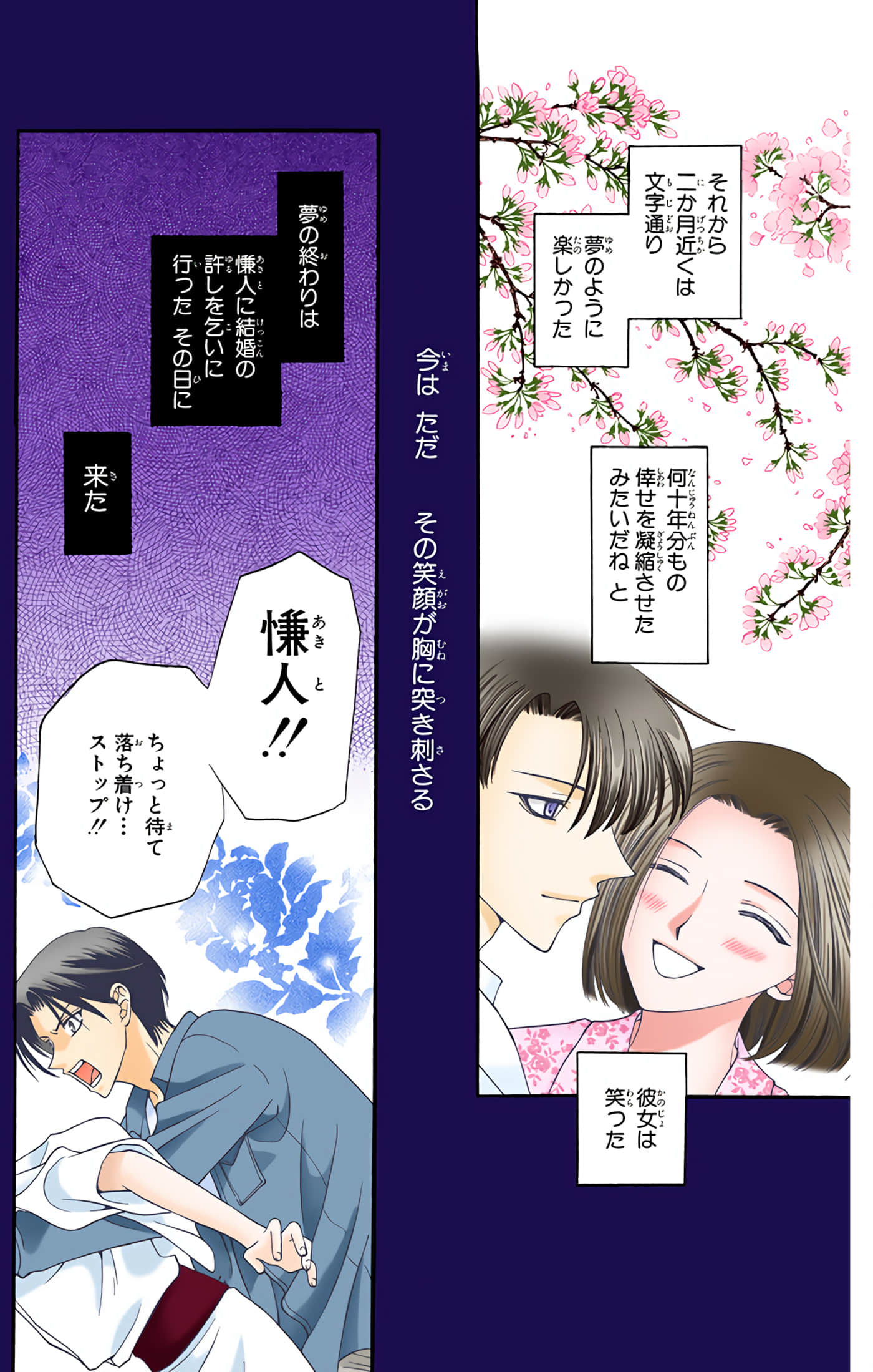 Page 176