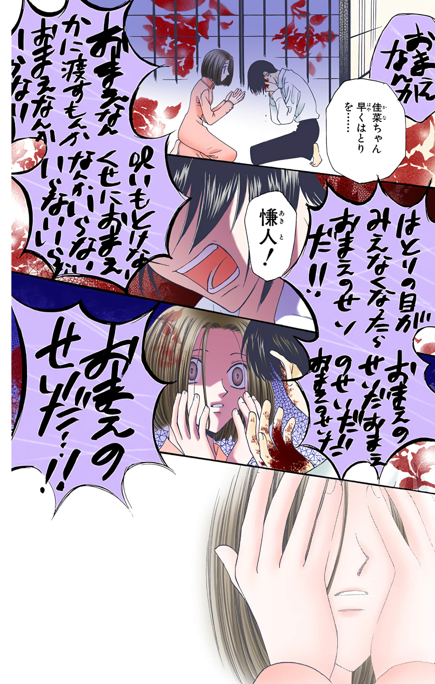 Page 177