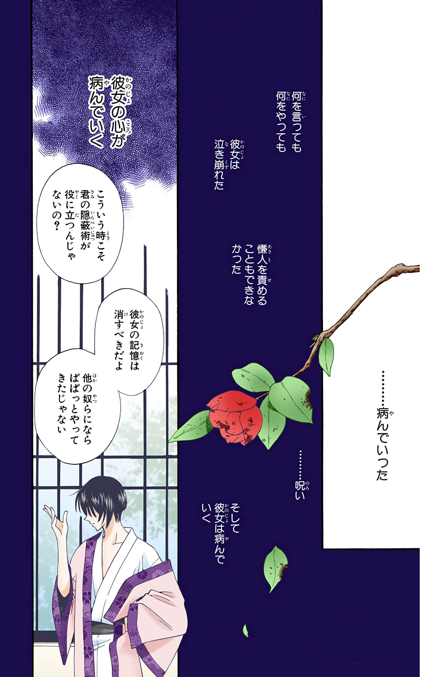 Page 178