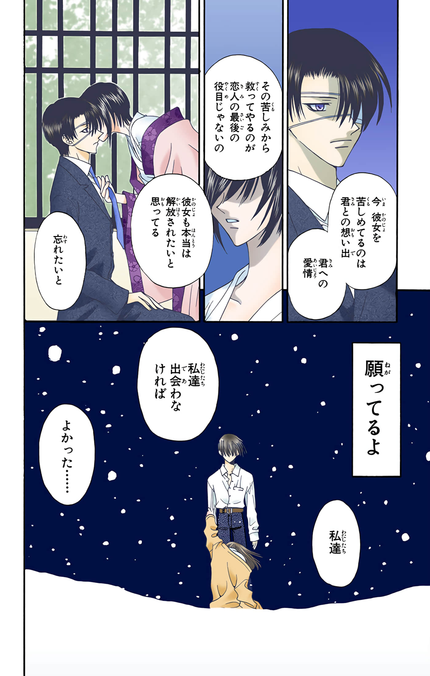 Page 179