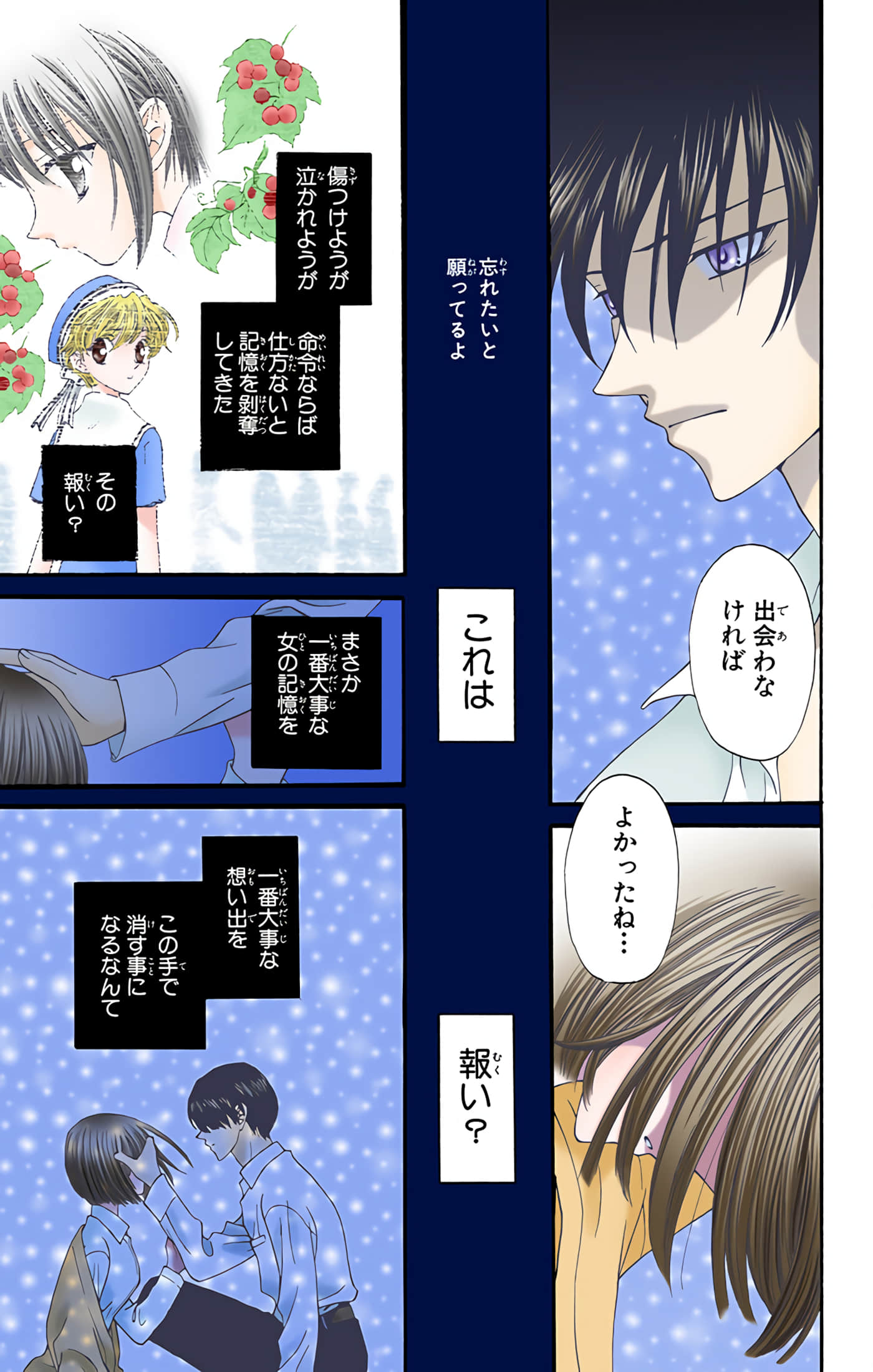 Page 180