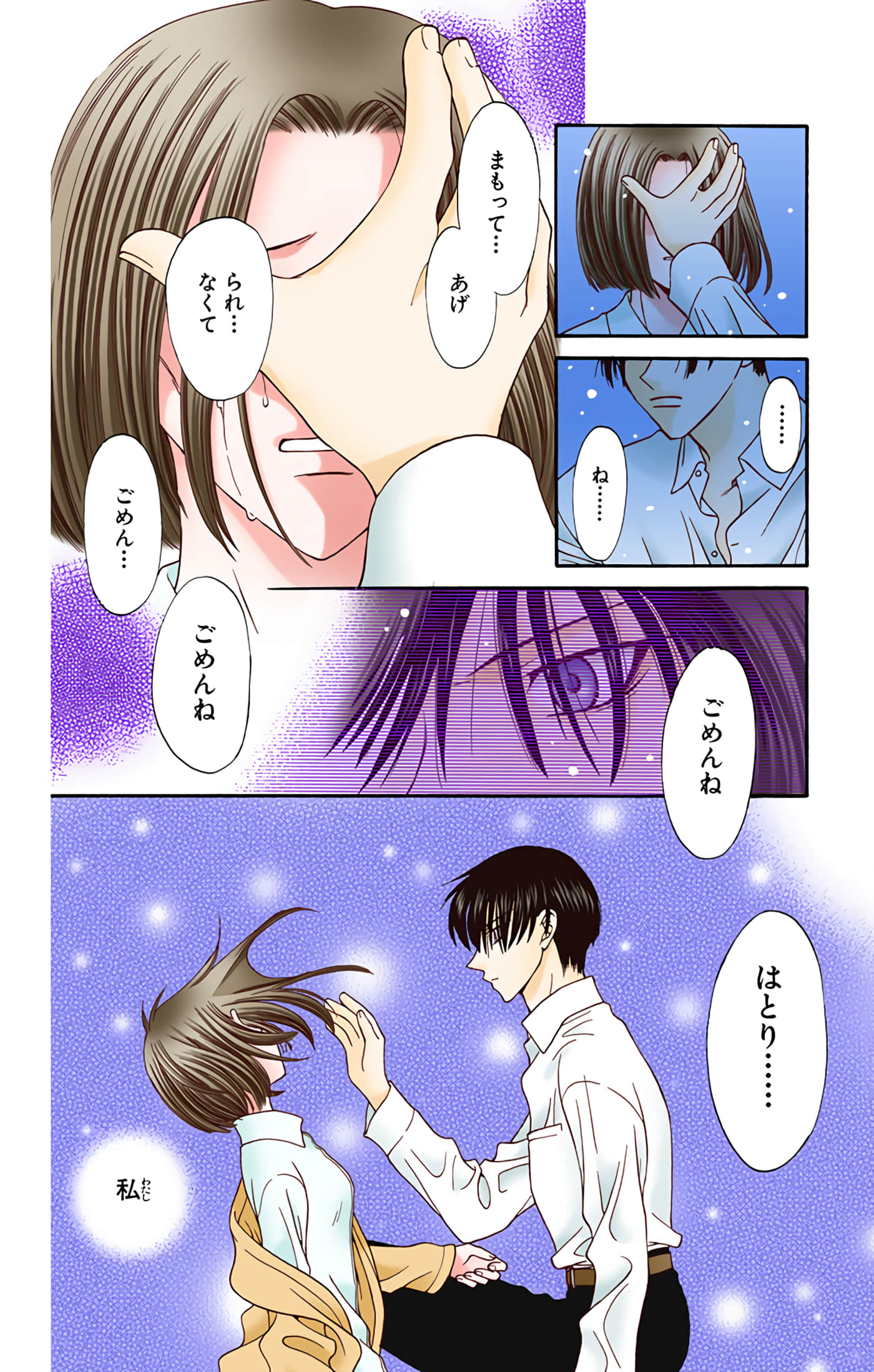 Page 181