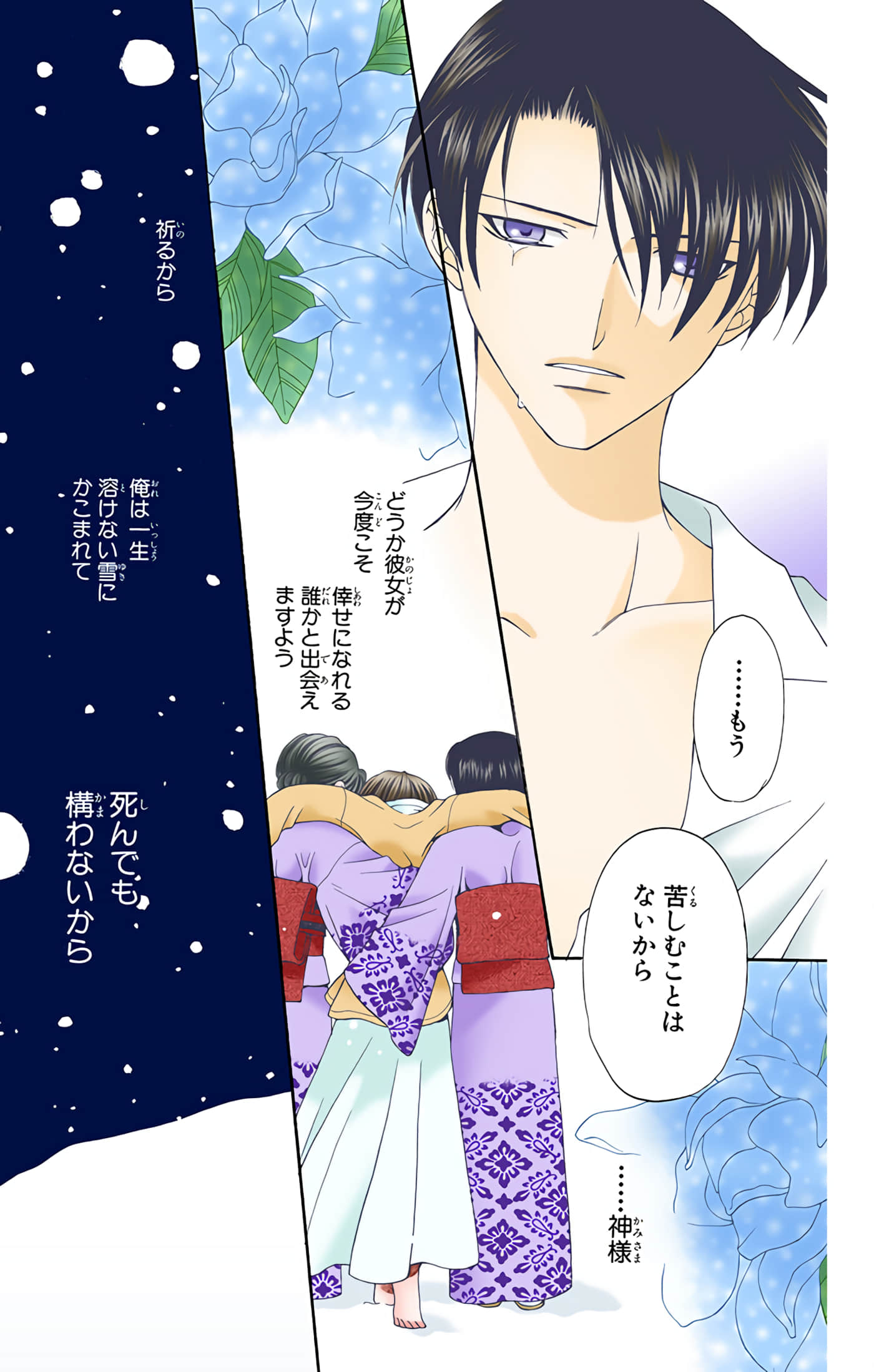 Page 183
