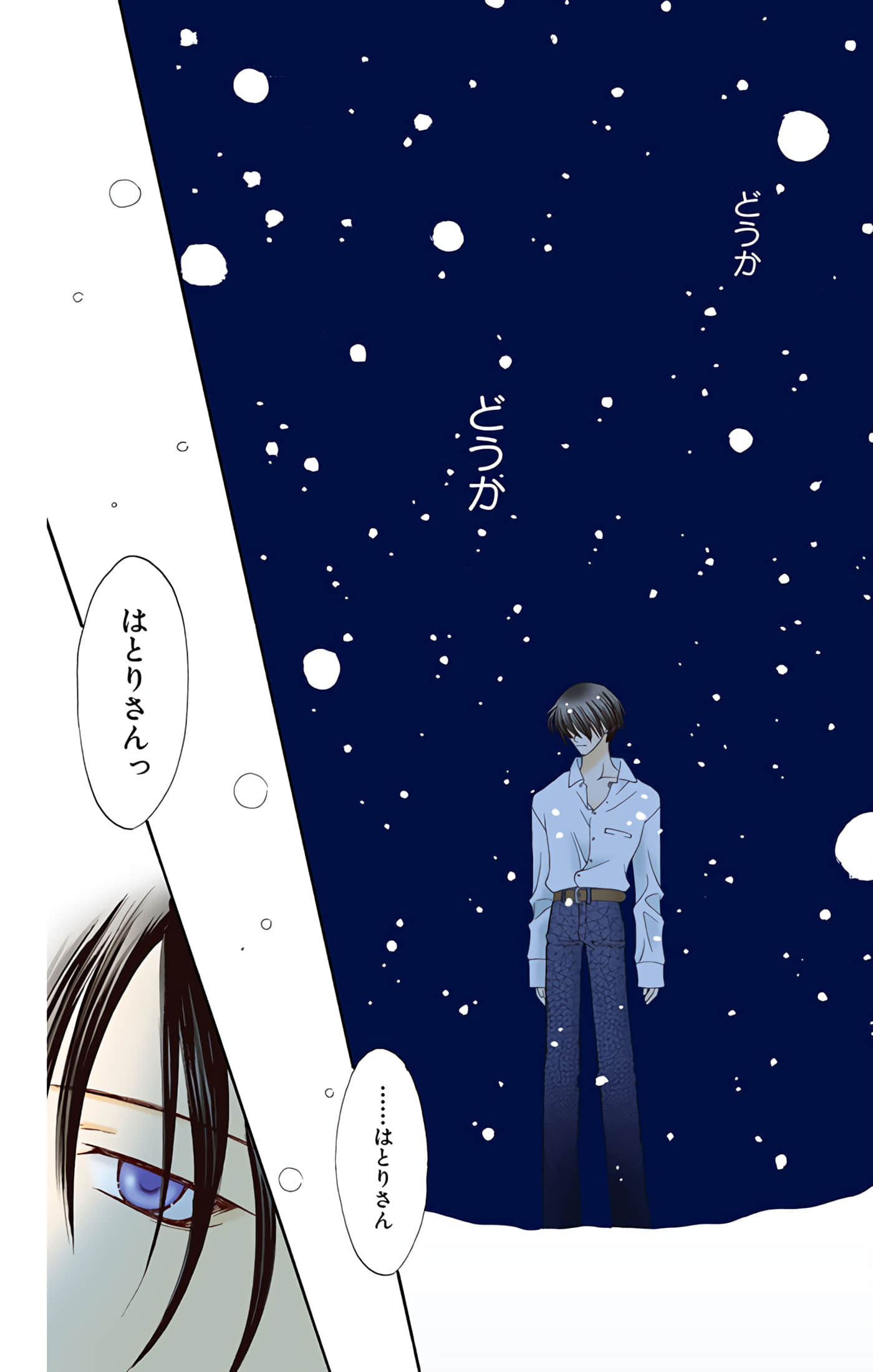 Page 184