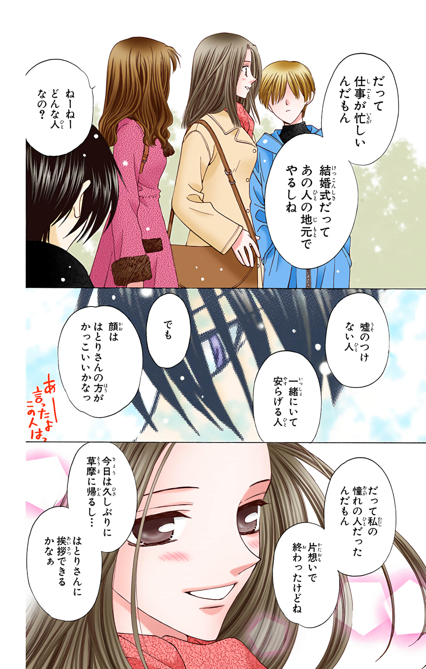 Page 187