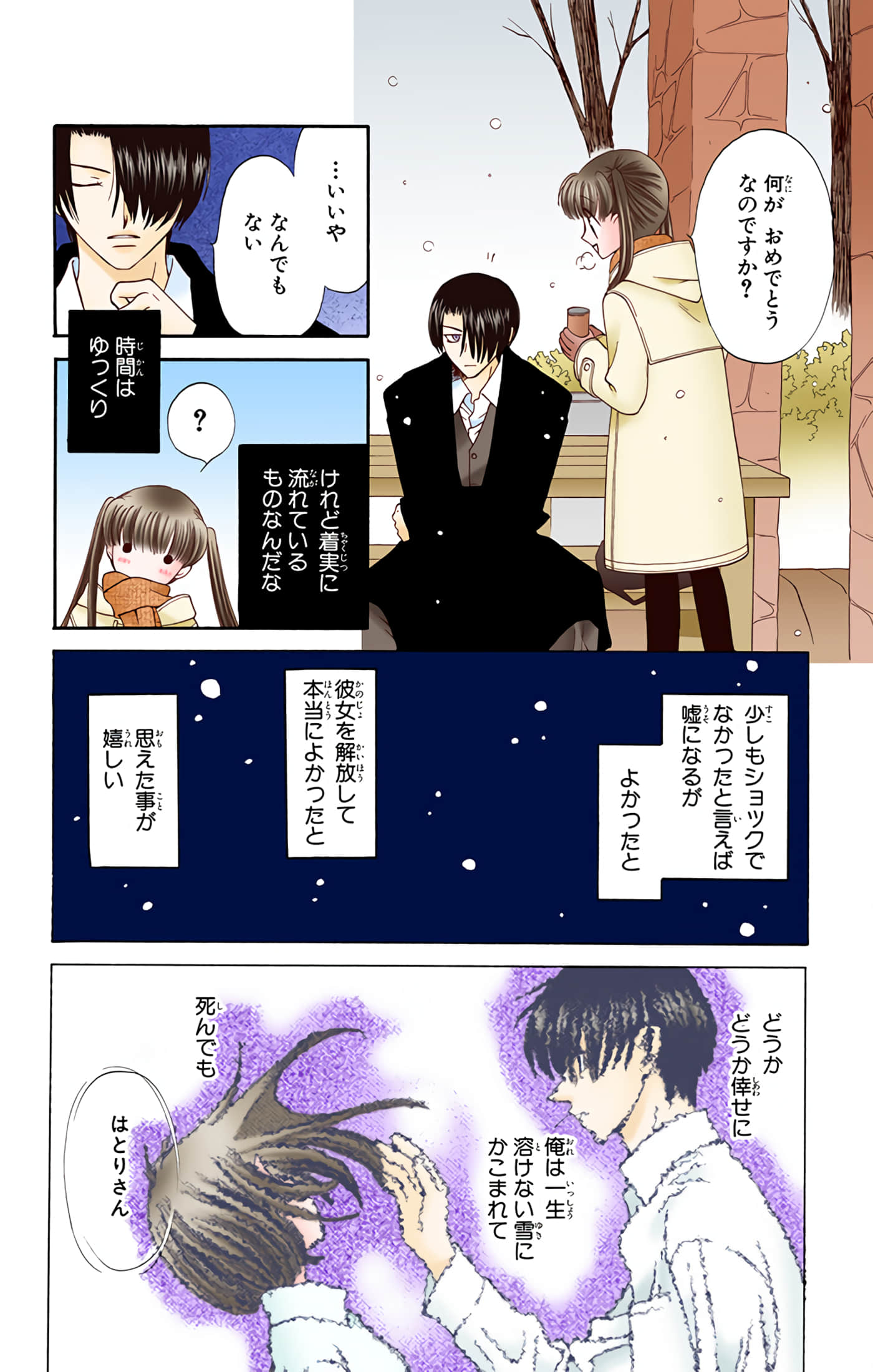 Page 189