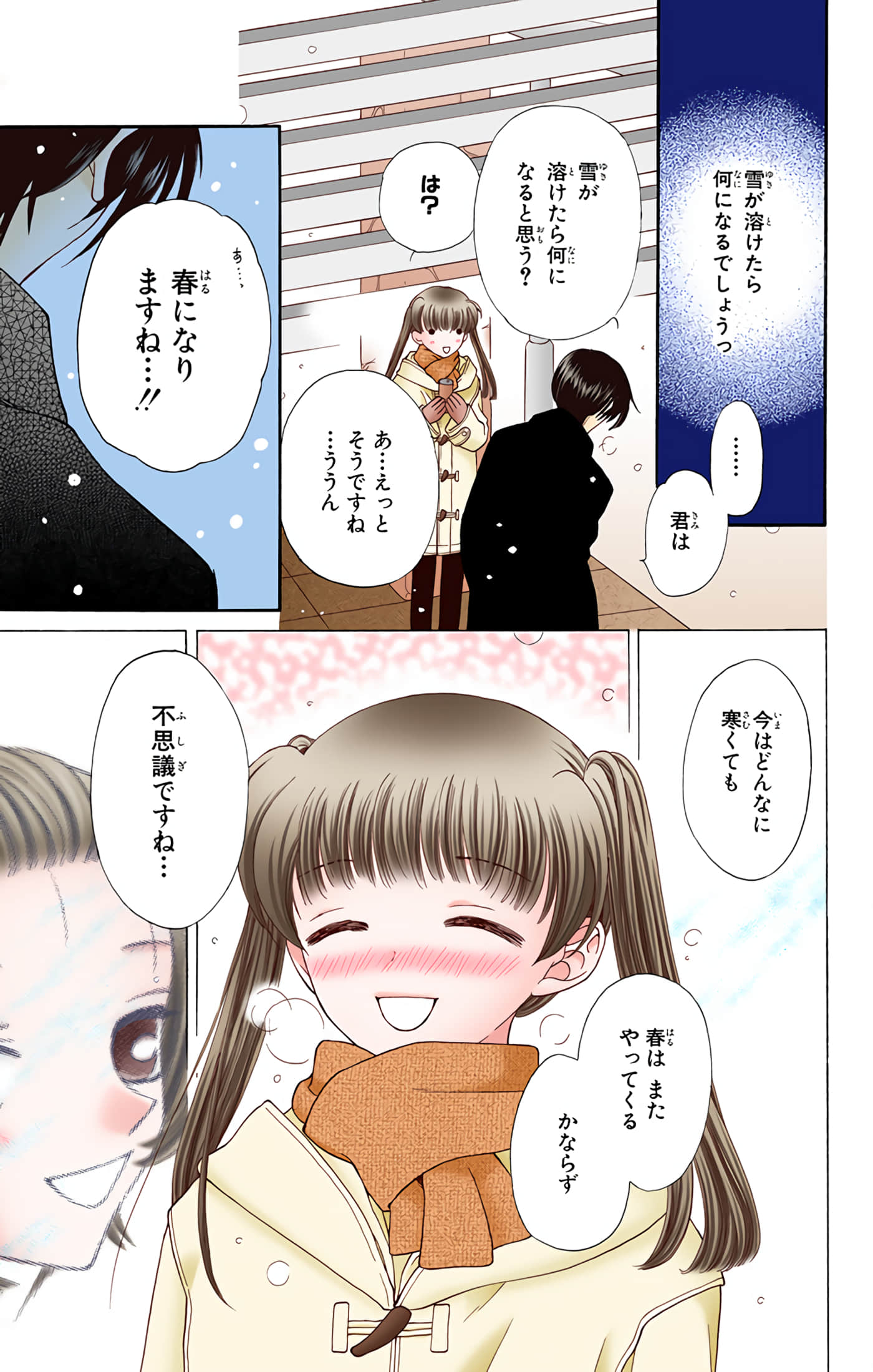 Page 190