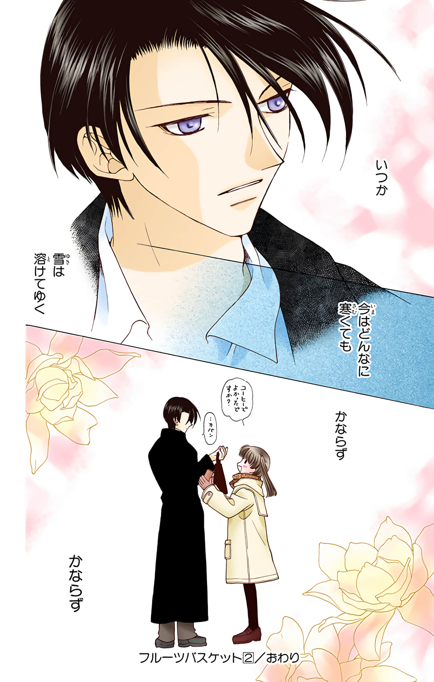 Page 191