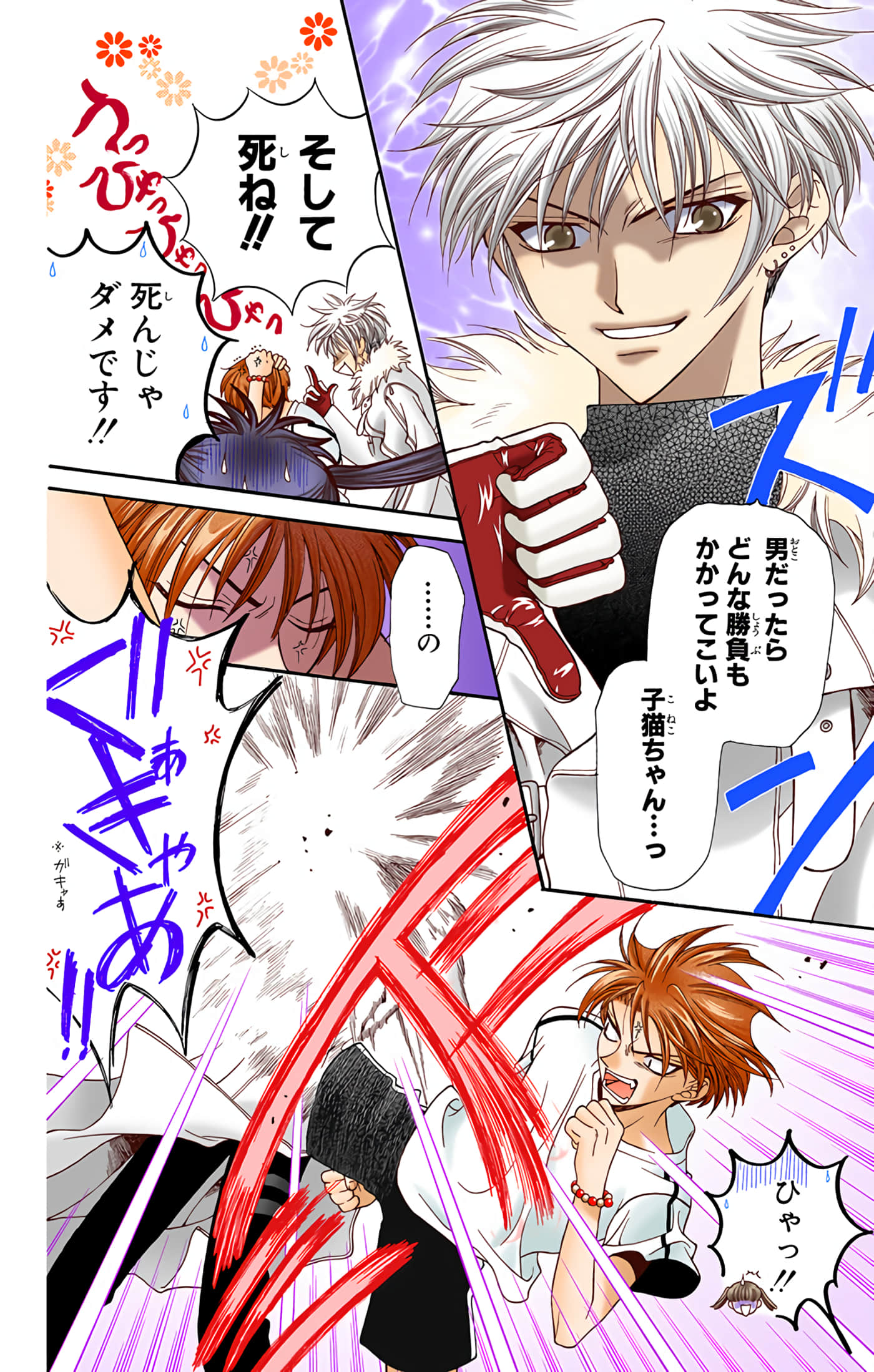 Page 30