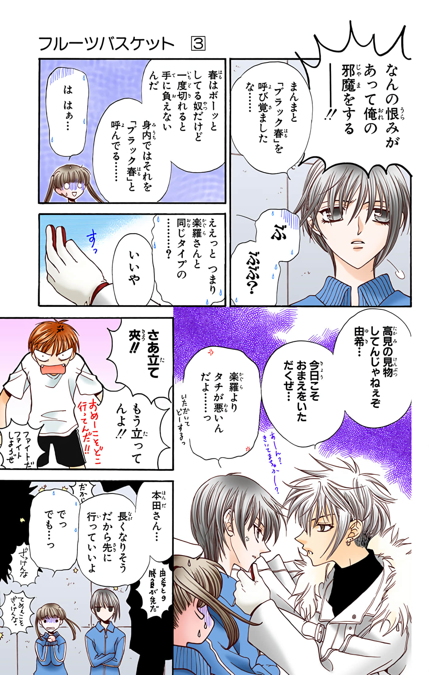 Page 31