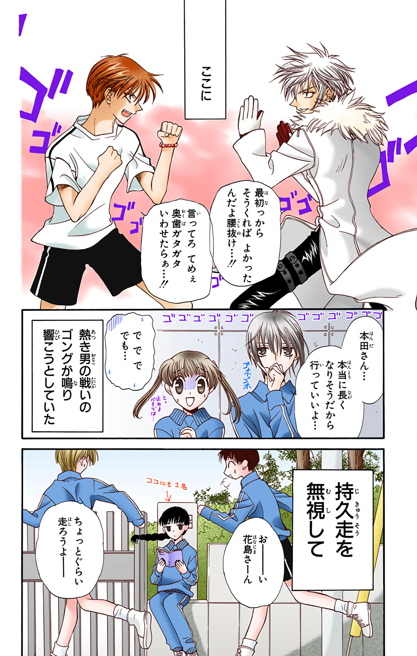 Page 34