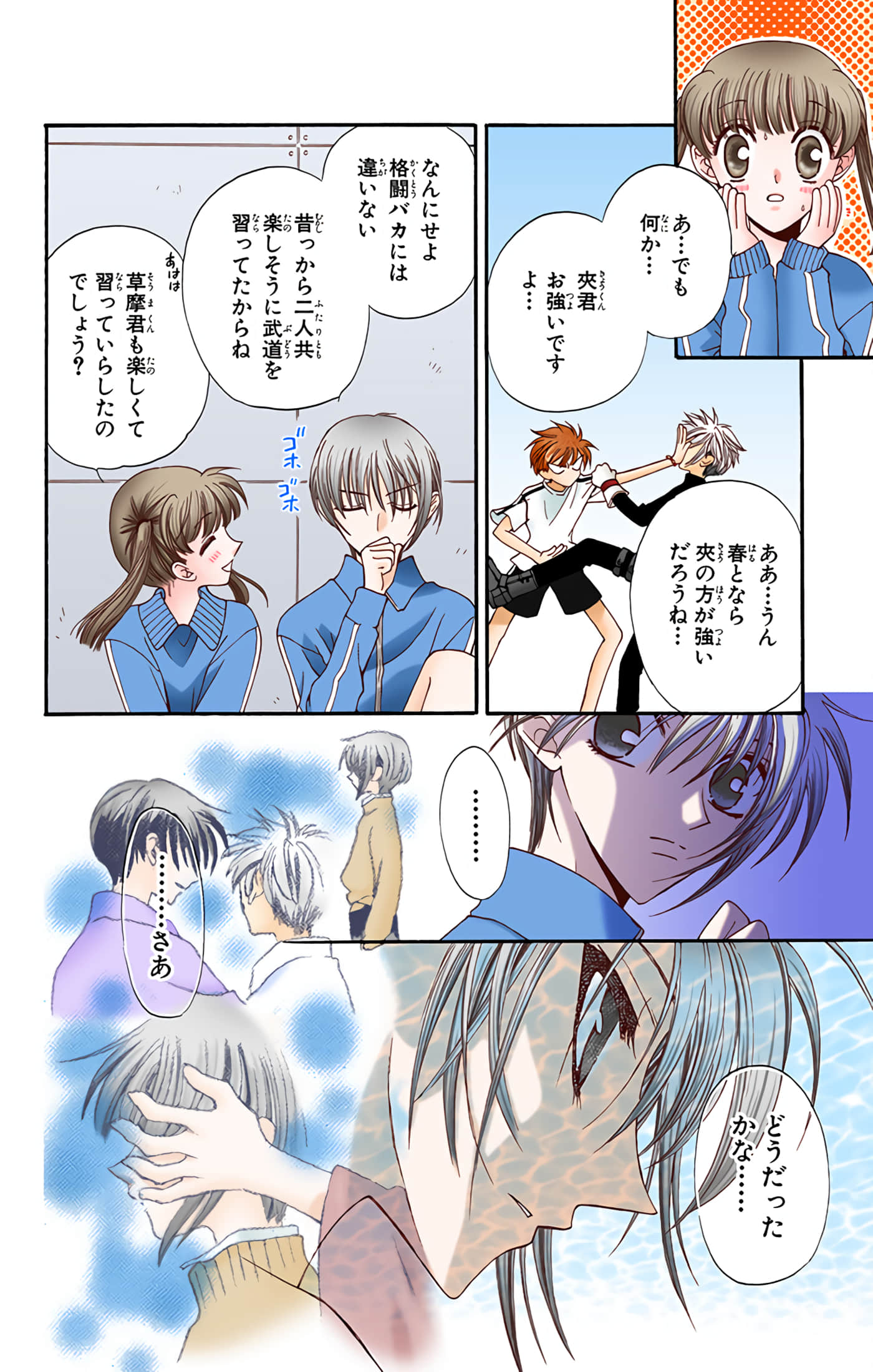 Page 40