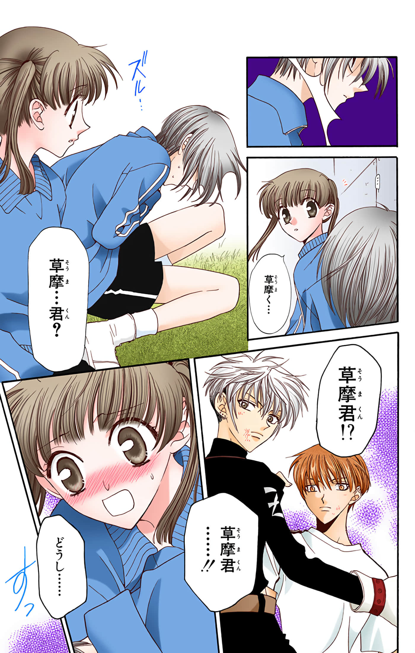 Page 41