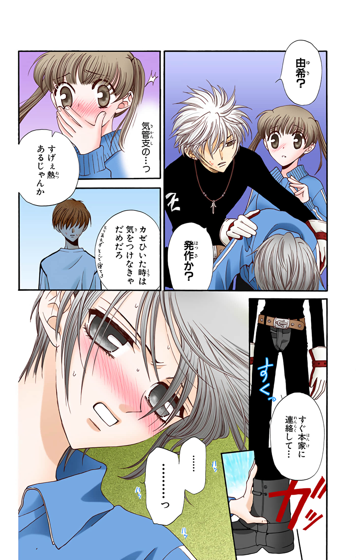 Page 42