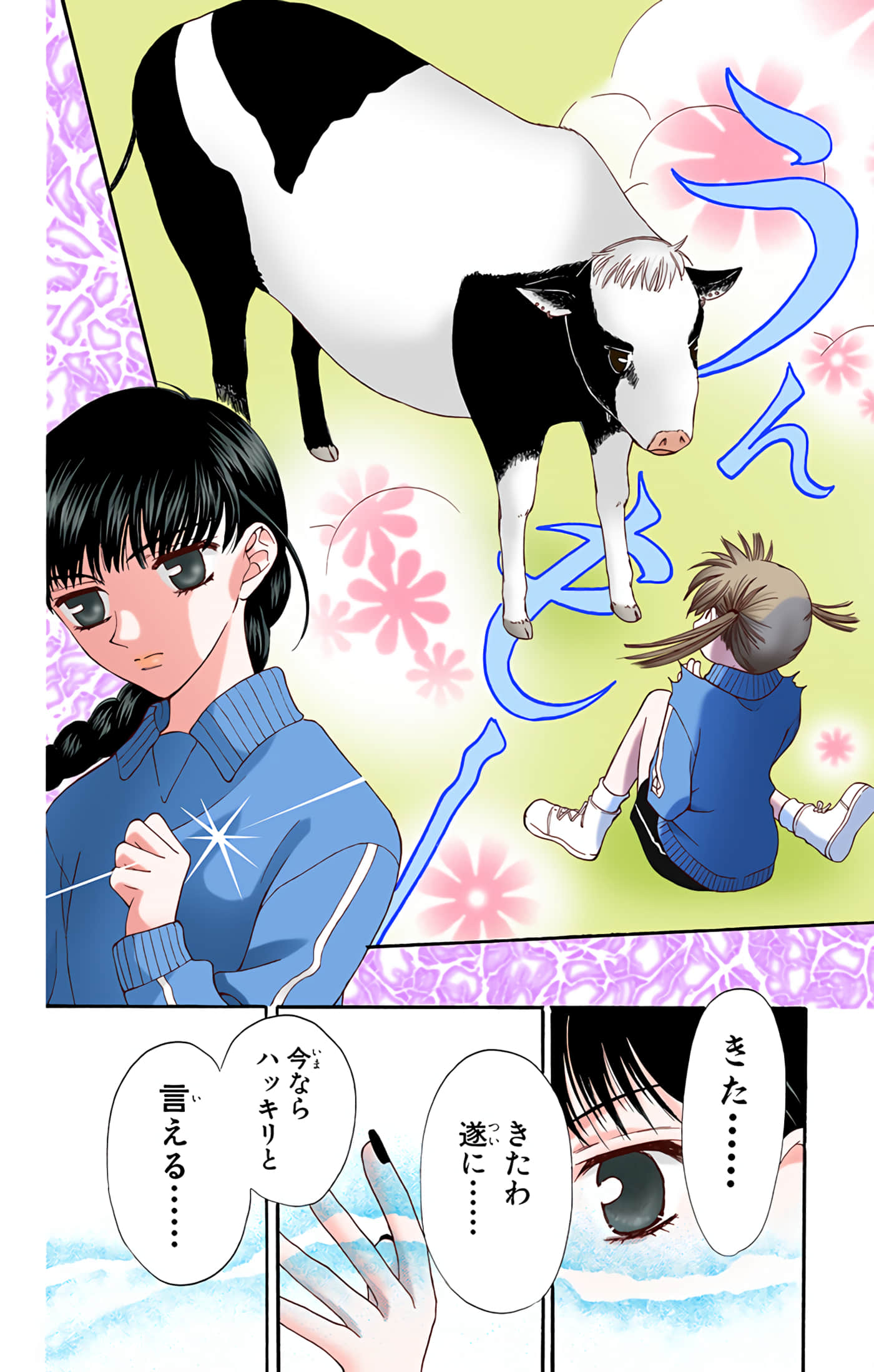Page 46