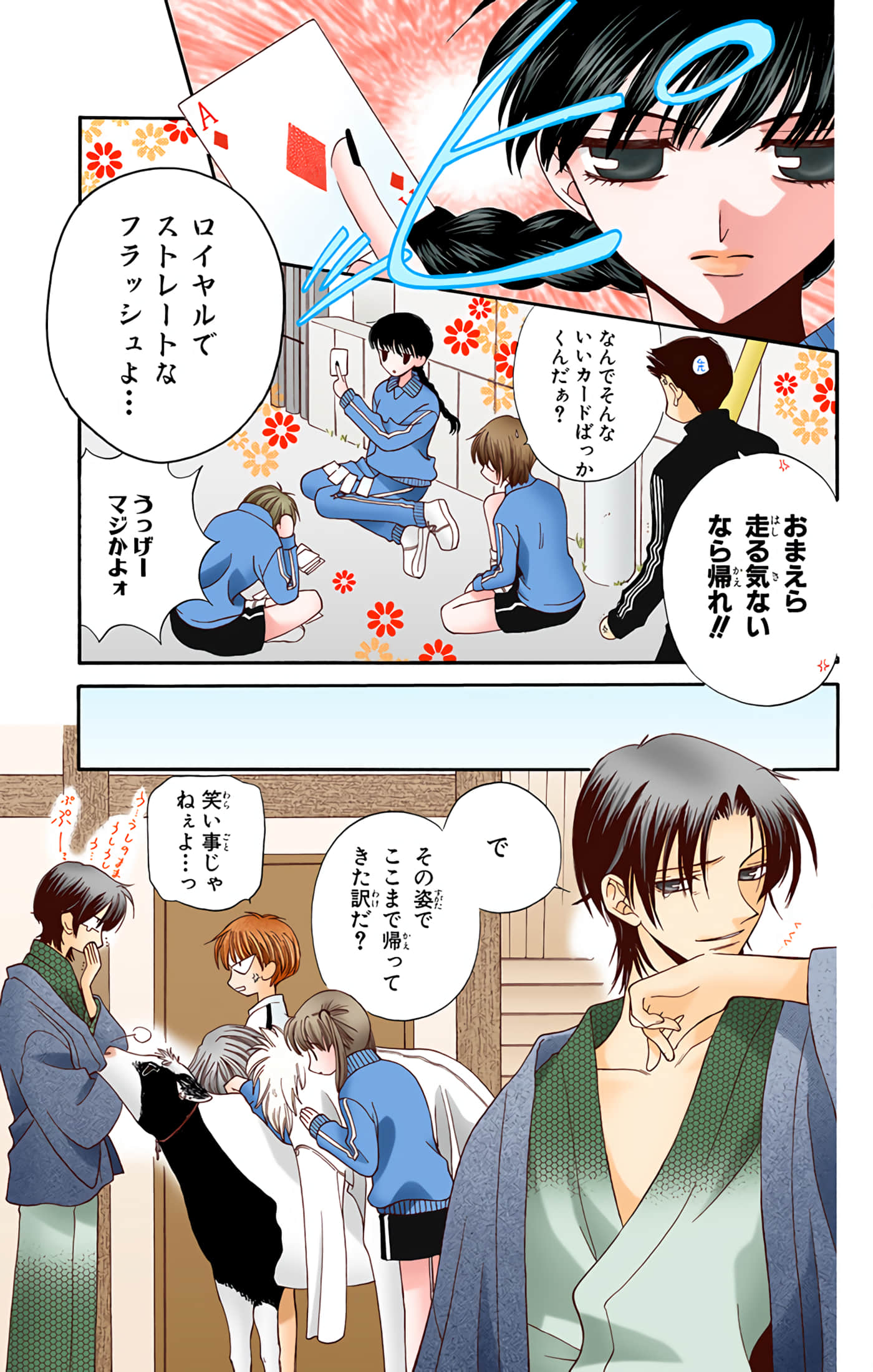 Page 47