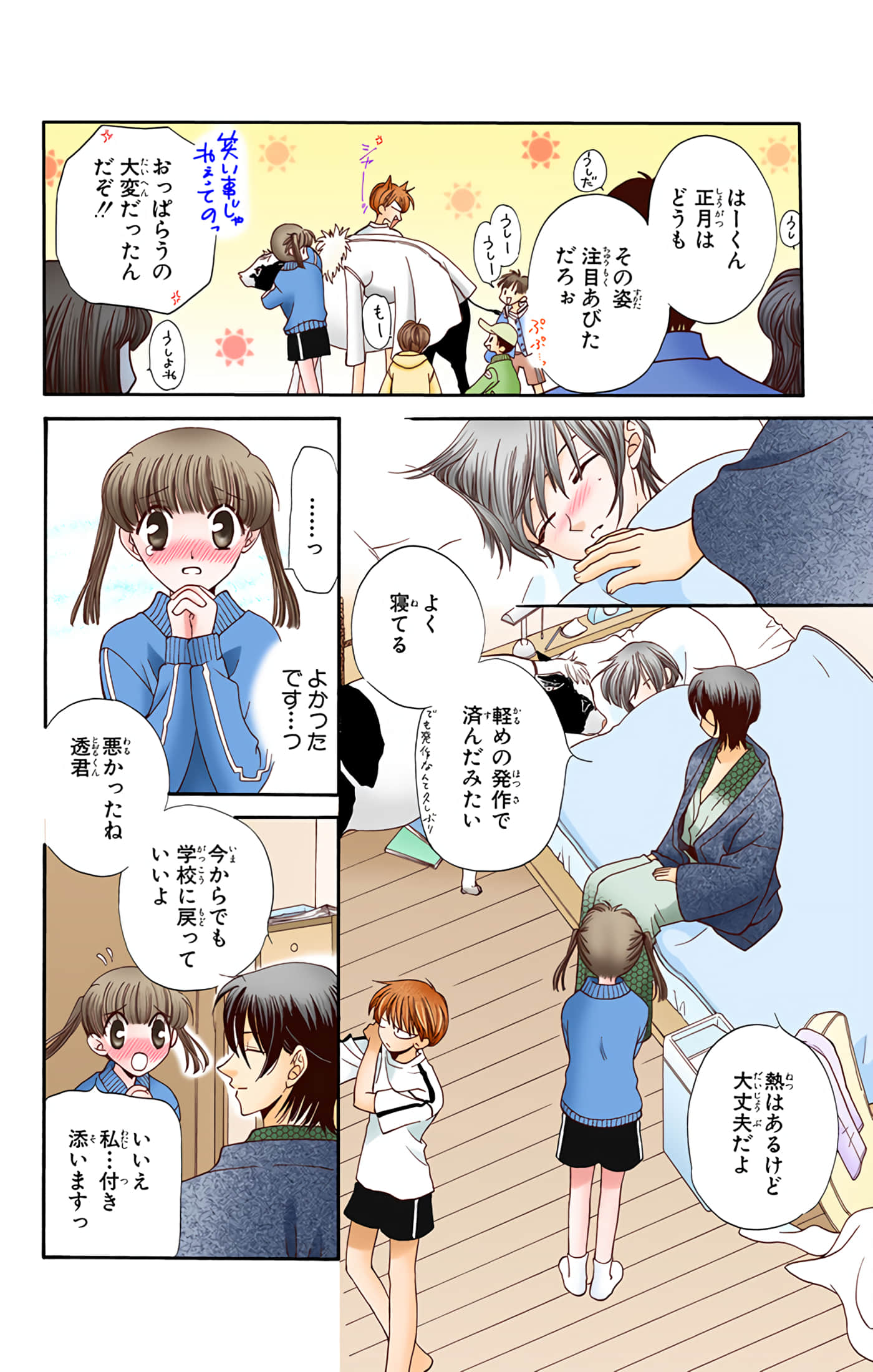 Page 48