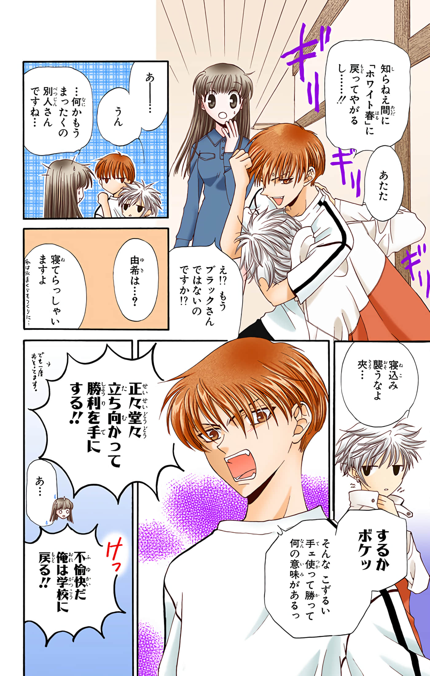 Page 52