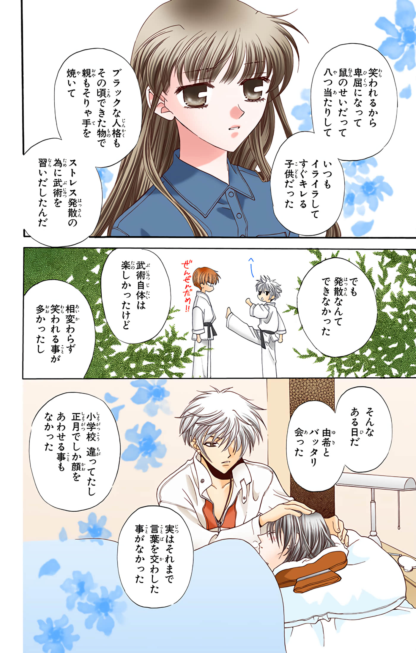Page 56