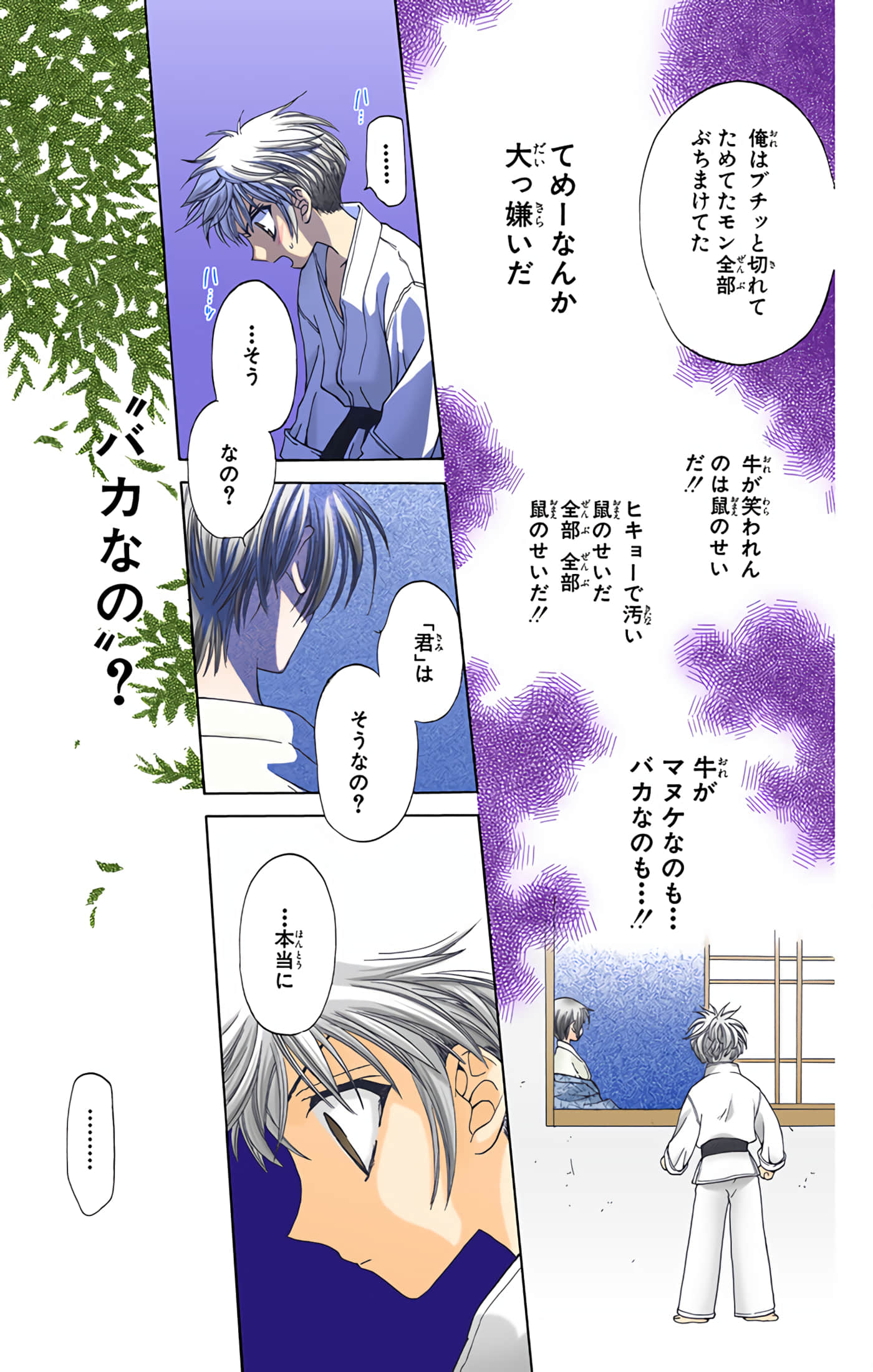 Page 57