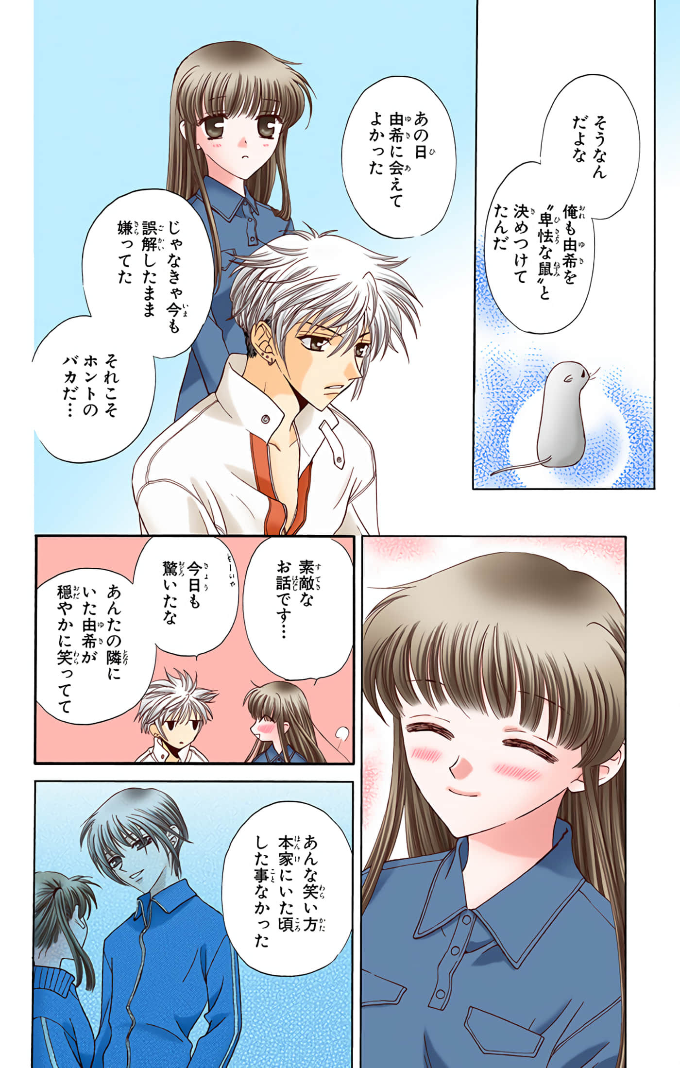 Page 60