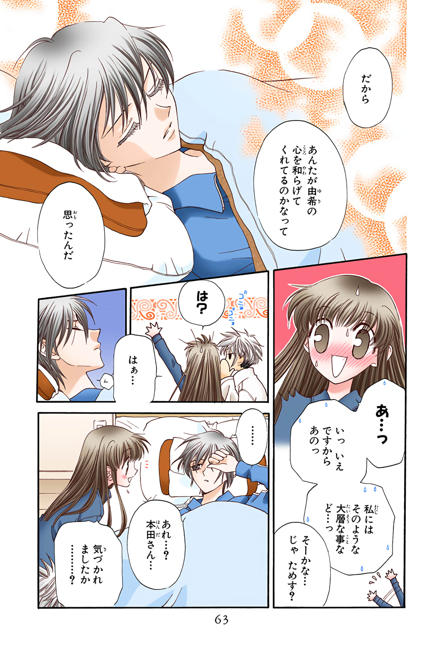 Page 61