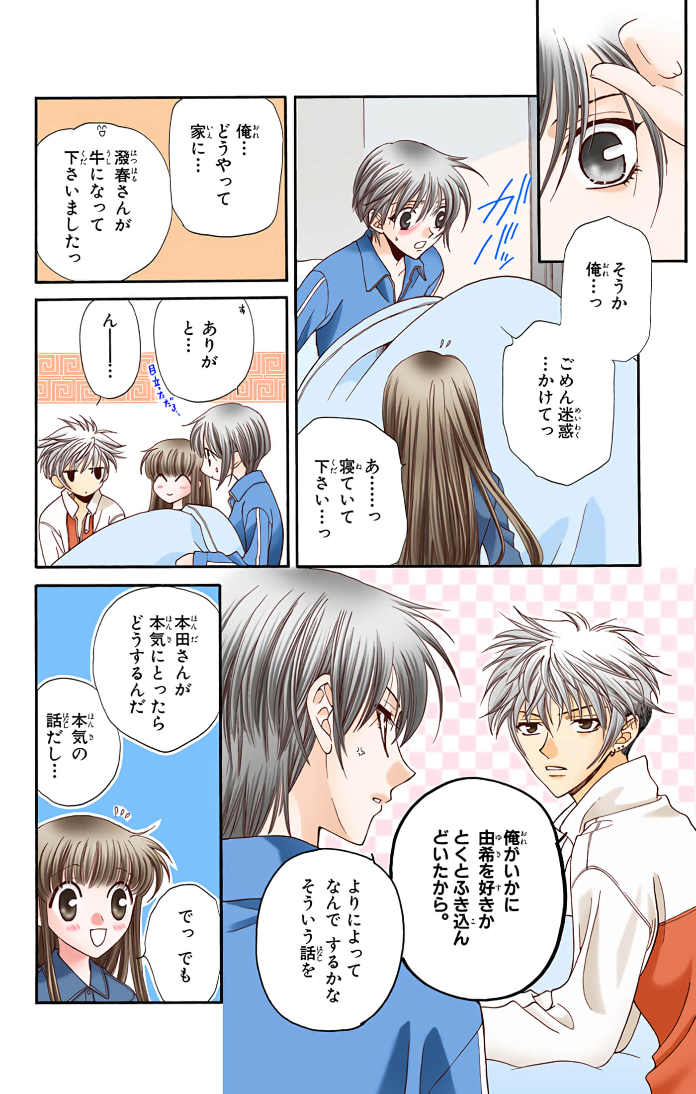 Page 62