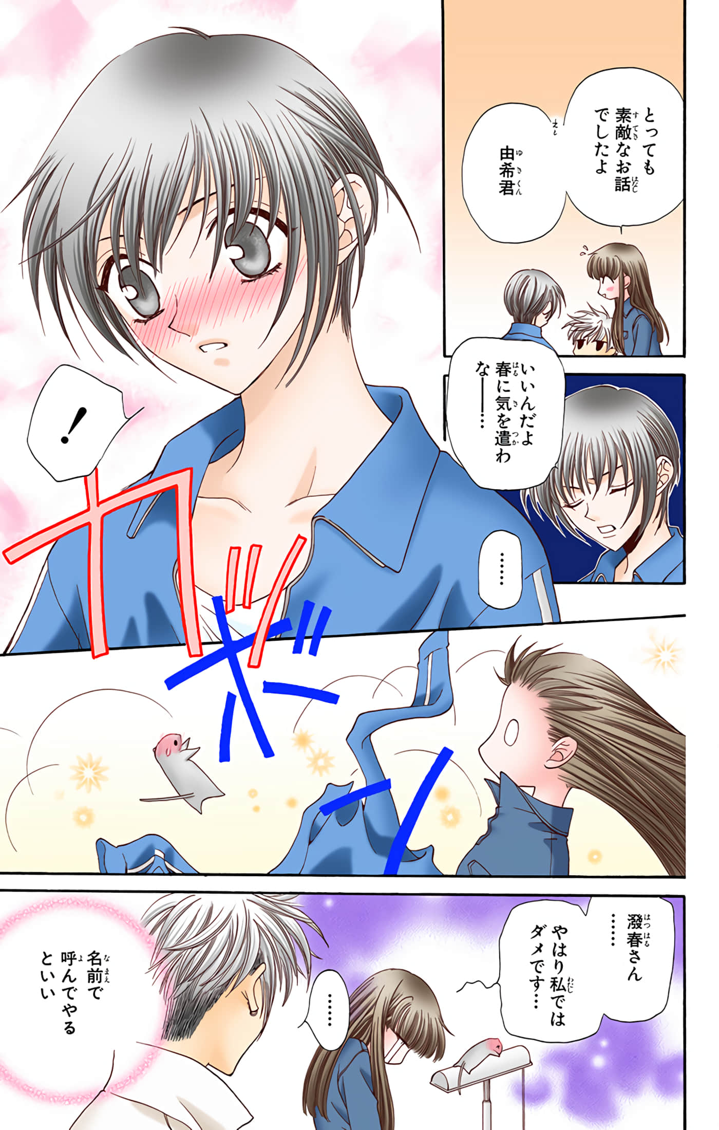 Page 63