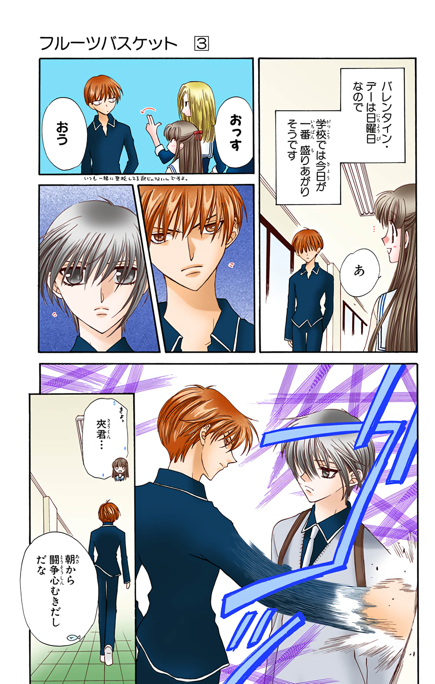 Page 69