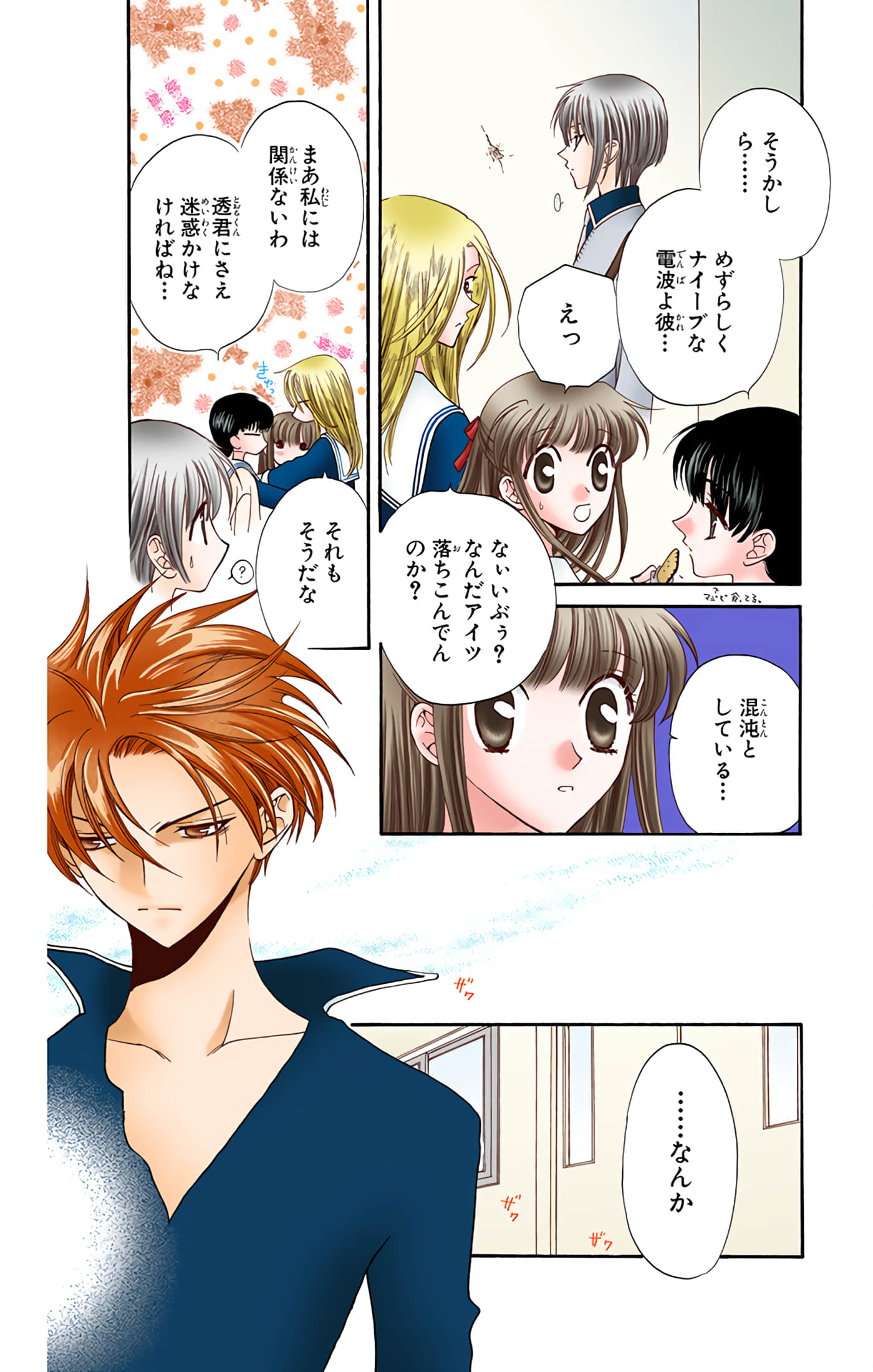 Page 70
