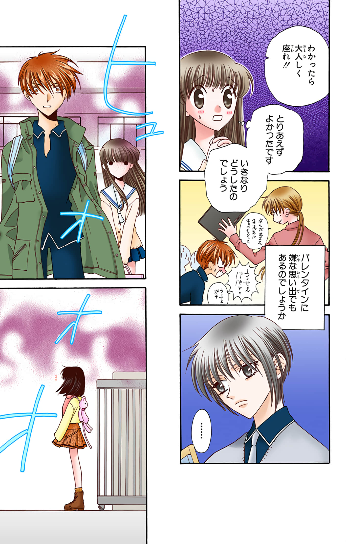 Page 75