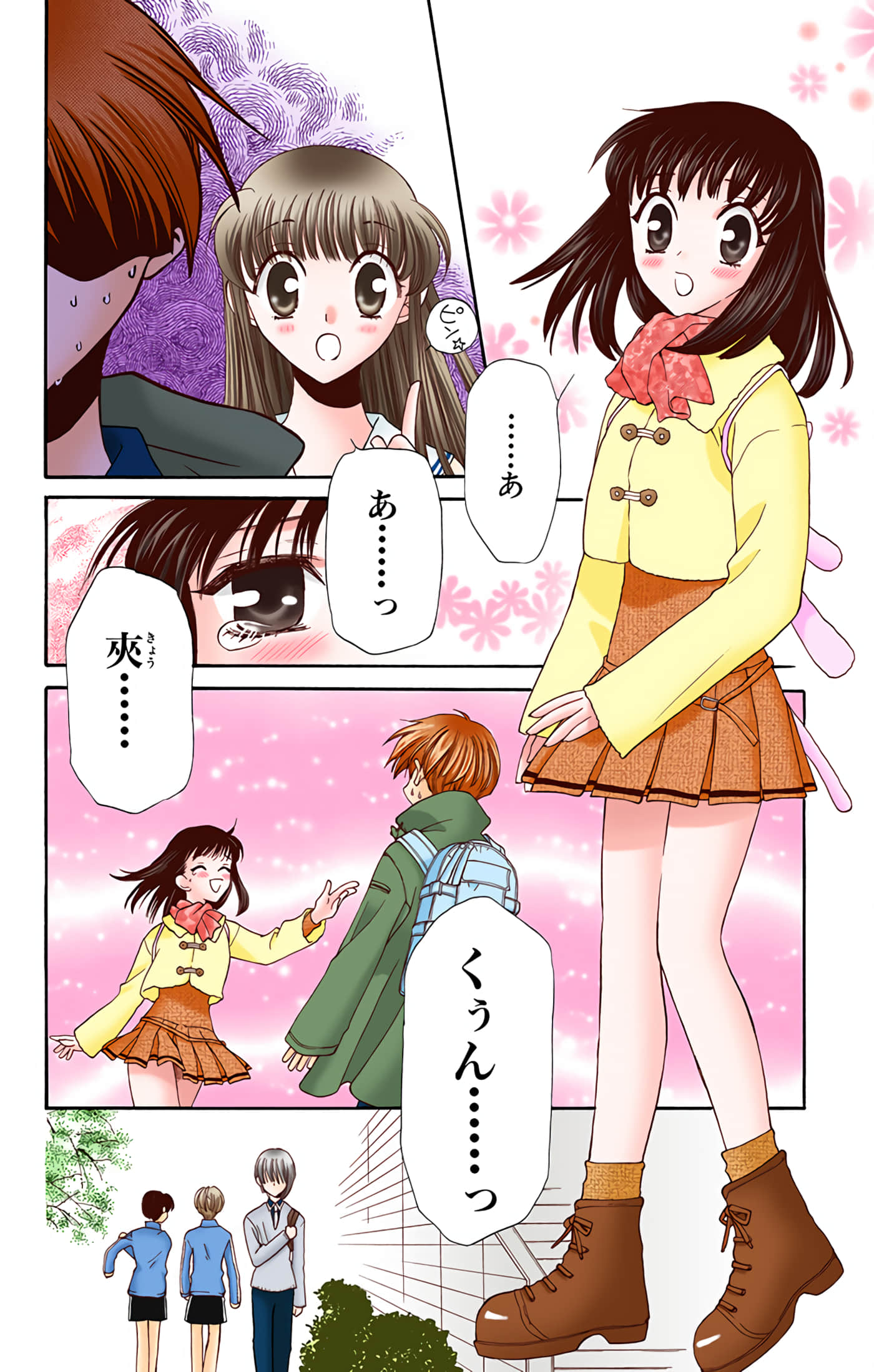 Page 76