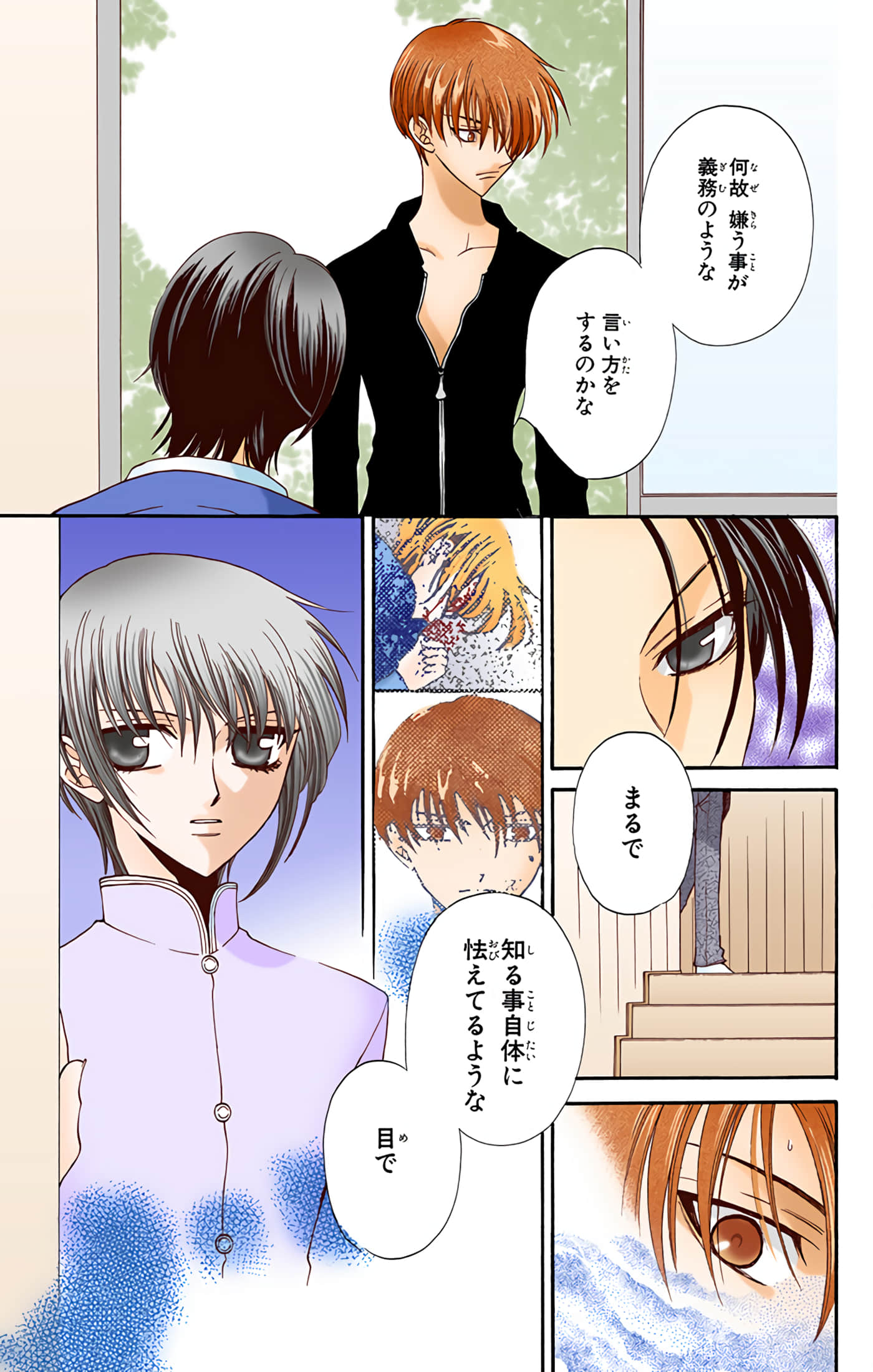 Page 85